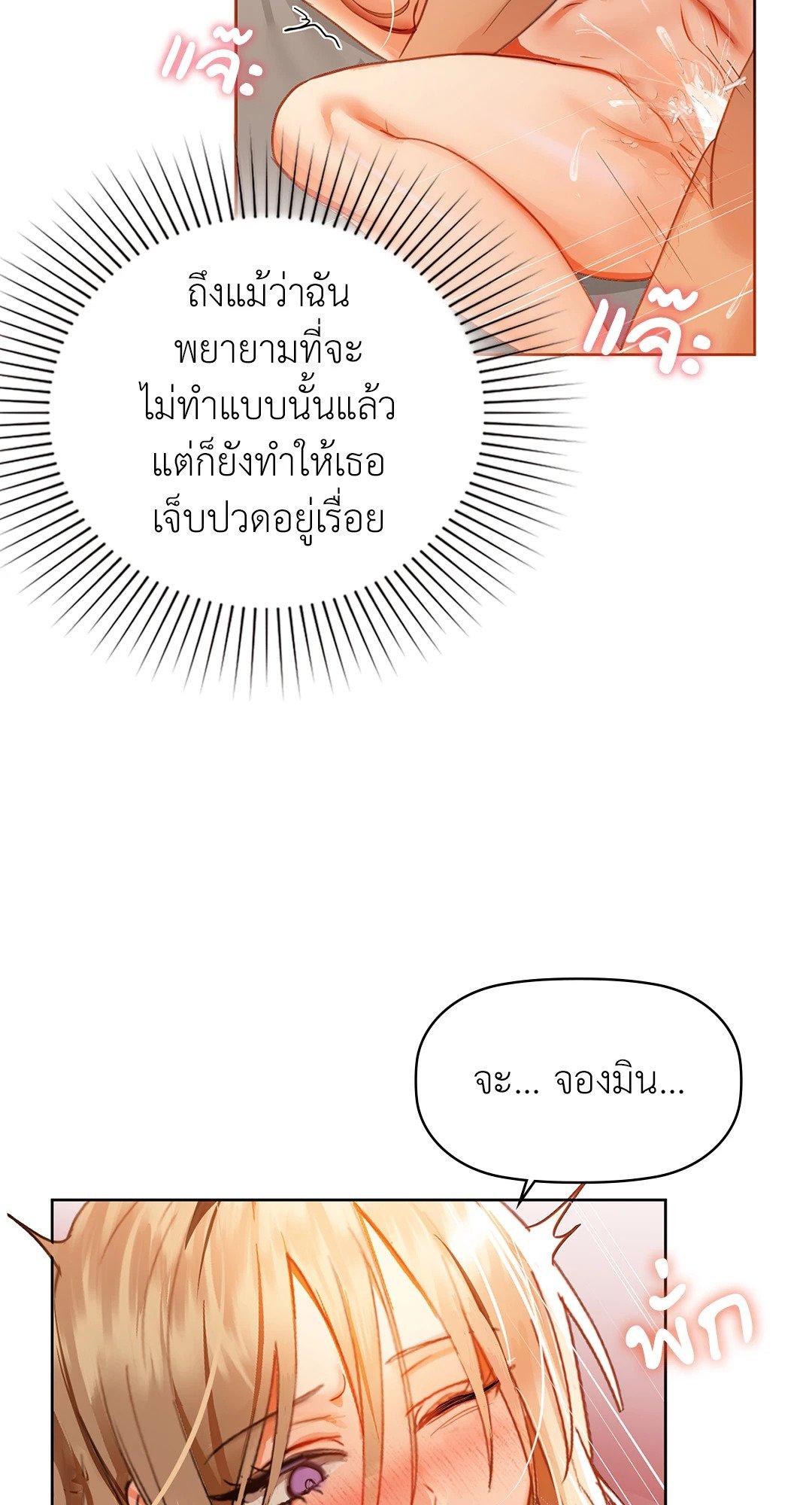 Doujin-Lc- อ่าน โดจิน มังฮวา เกาหลี ญี่ปุ่น จีน แปลไทย Caffeine ตอนที่ 1 2 3 4 5 6 7 8 9 10 11 12 13 14 ฟรี ไม่มีโฆษณา อ่าน โดจิน Manhwa เกาหลี ญี่ปุ่น จีน เรามีครบ คัดมาให้เน้นๆ โดจิน 18+ รับประกันความฟินโดย  Doujin Lc