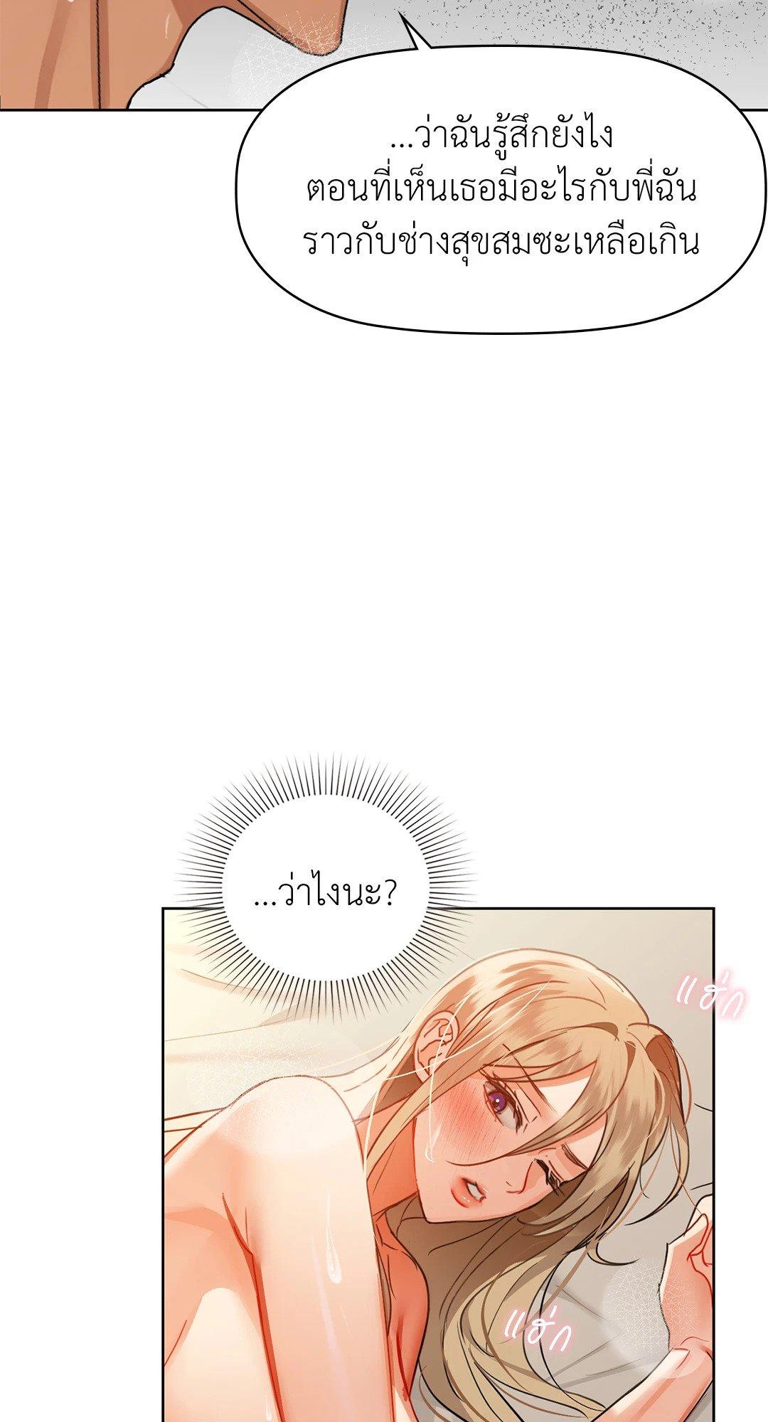 Doujin-Lc- อ่าน โดจิน มังฮวา เกาหลี ญี่ปุ่น จีน แปลไทย Caffeine ตอนที่ 1 2 3 4 5 6 7 8 9 10 11 12 13 14 ฟรี ไม่มีโฆษณา อ่าน โดจิน Manhwa เกาหลี ญี่ปุ่น จีน เรามีครบ คัดมาให้เน้นๆ โดจิน 18+ รับประกันความฟินโดย  Doujin Lc