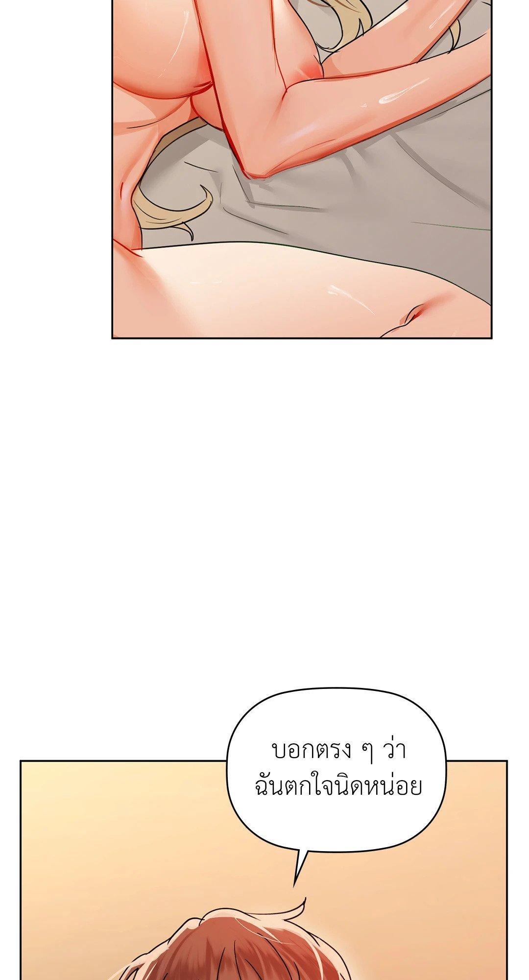 Doujin-Lc- อ่าน โดจิน มังฮวา เกาหลี ญี่ปุ่น จีน แปลไทย Caffeine ตอนที่ 1 2 3 4 5 6 7 8 9 10 11 12 13 14 ฟรี ไม่มีโฆษณา อ่าน โดจิน Manhwa เกาหลี ญี่ปุ่น จีน เรามีครบ คัดมาให้เน้นๆ โดจิน 18+ รับประกันความฟินโดย  Doujin Lc