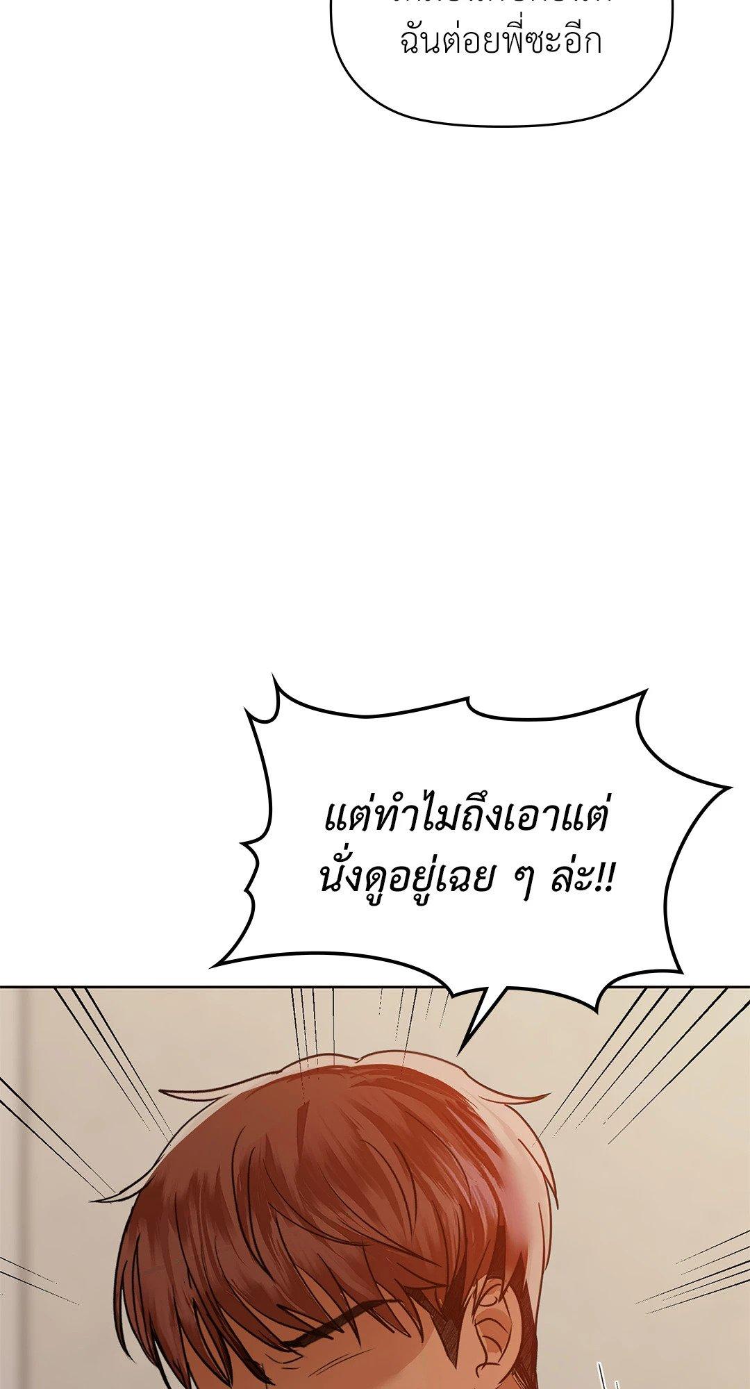Doujin-Lc- อ่าน โดจิน มังฮวา เกาหลี ญี่ปุ่น จีน แปลไทย Caffeine ตอนที่ 1 2 3 4 5 6 7 8 9 10 11 12 13 14 ฟรี ไม่มีโฆษณา อ่าน โดจิน Manhwa เกาหลี ญี่ปุ่น จีน เรามีครบ คัดมาให้เน้นๆ โดจิน 18+ รับประกันความฟินโดย  Doujin Lc