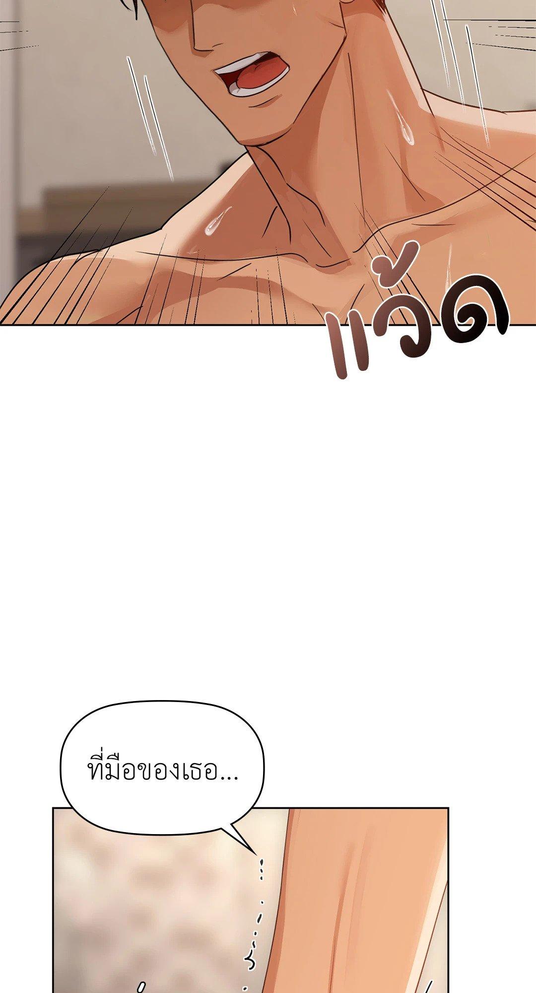 Doujin-Lc- อ่าน โดจิน มังฮวา เกาหลี ญี่ปุ่น จีน แปลไทย Caffeine ตอนที่ 1 2 3 4 5 6 7 8 9 10 11 12 13 14 ฟรี ไม่มีโฆษณา อ่าน โดจิน Manhwa เกาหลี ญี่ปุ่น จีน เรามีครบ คัดมาให้เน้นๆ โดจิน 18+ รับประกันความฟินโดย  Doujin Lc