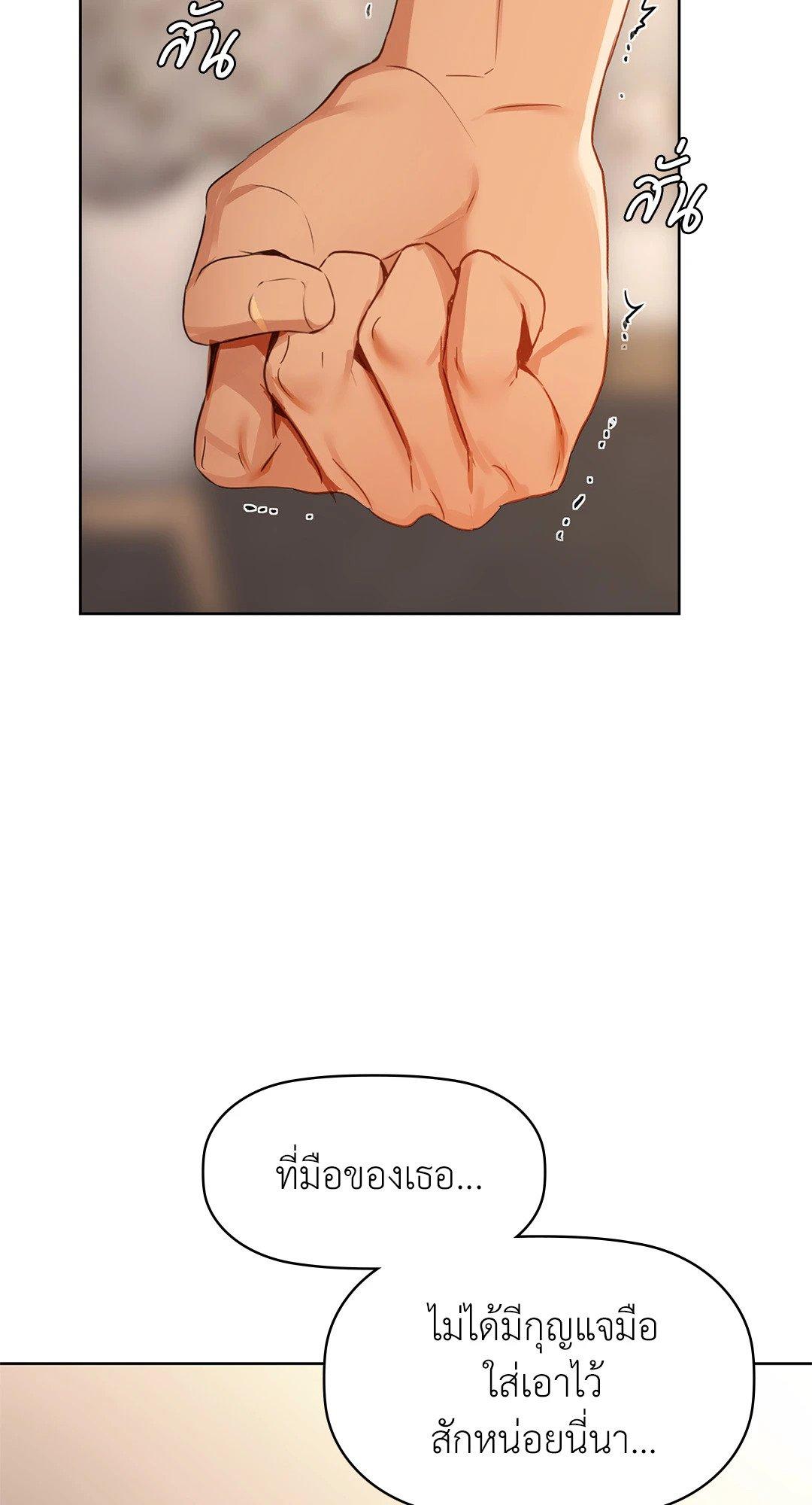 Doujin-Lc- อ่าน โดจิน มังฮวา เกาหลี ญี่ปุ่น จีน แปลไทย Caffeine ตอนที่ 1 2 3 4 5 6 7 8 9 10 11 12 13 14 ฟรี ไม่มีโฆษณา อ่าน โดจิน Manhwa เกาหลี ญี่ปุ่น จีน เรามีครบ คัดมาให้เน้นๆ โดจิน 18+ รับประกันความฟินโดย  Doujin Lc
