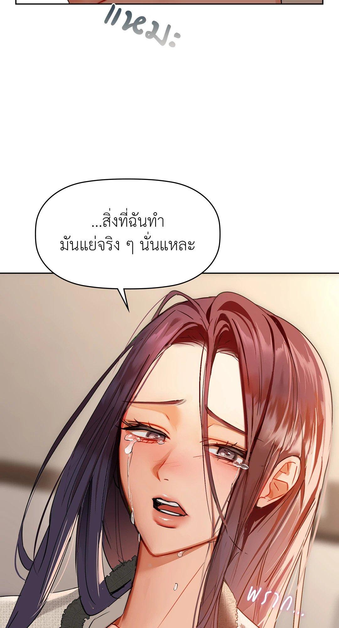 Doujin-Lc- อ่าน โดจิน มังฮวา เกาหลี ญี่ปุ่น จีน แปลไทย Caffeine ตอนที่ 1 2 3 4 5 6 7 8 9 10 11 12 13 14 ฟรี ไม่มีโฆษณา อ่าน โดจิน Manhwa เกาหลี ญี่ปุ่น จีน เรามีครบ คัดมาให้เน้นๆ โดจิน 18+ รับประกันความฟินโดย  Doujin Lc