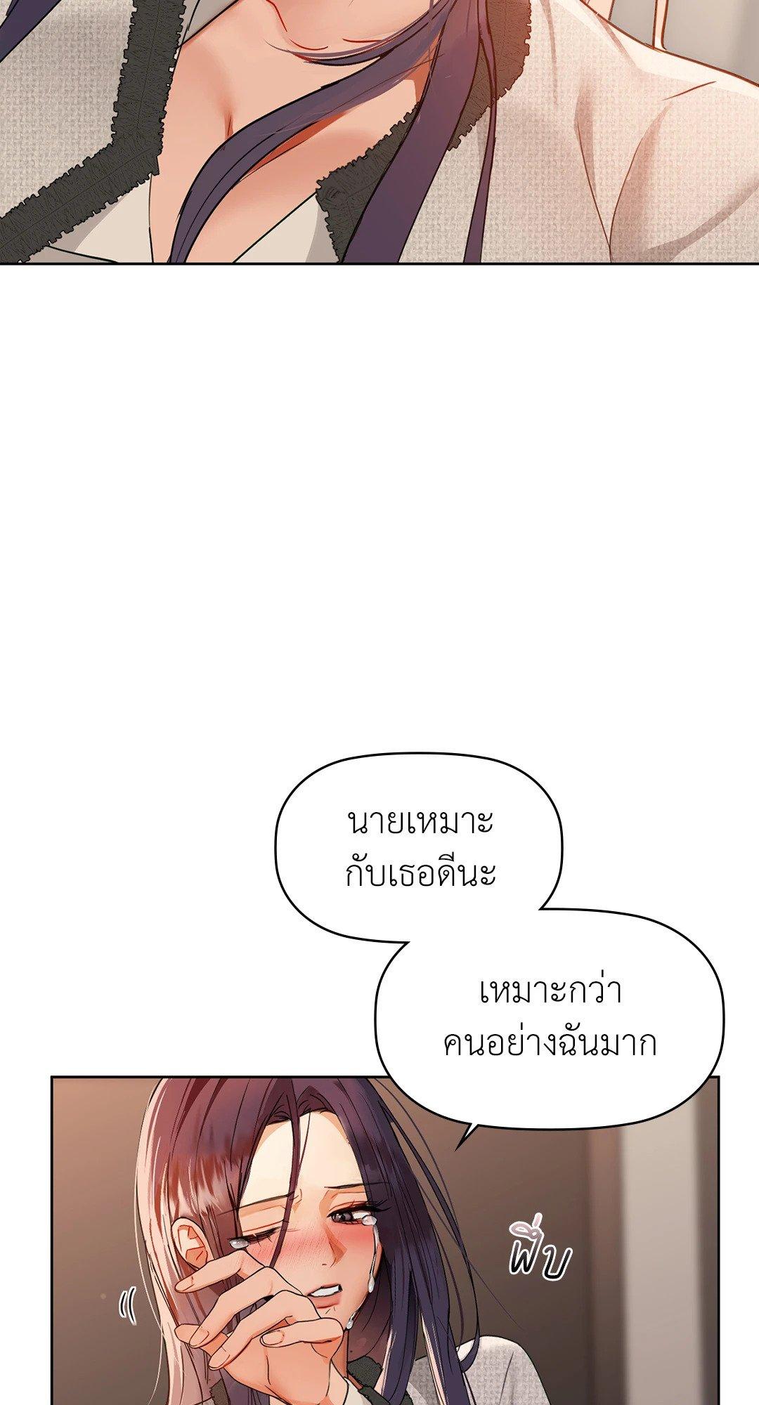 Doujin-Lc- อ่าน โดจิน มังฮวา เกาหลี ญี่ปุ่น จีน แปลไทย Caffeine ตอนที่ 1 2 3 4 5 6 7 8 9 10 11 12 13 14 ฟรี ไม่มีโฆษณา อ่าน โดจิน Manhwa เกาหลี ญี่ปุ่น จีน เรามีครบ คัดมาให้เน้นๆ โดจิน 18+ รับประกันความฟินโดย  Doujin Lc