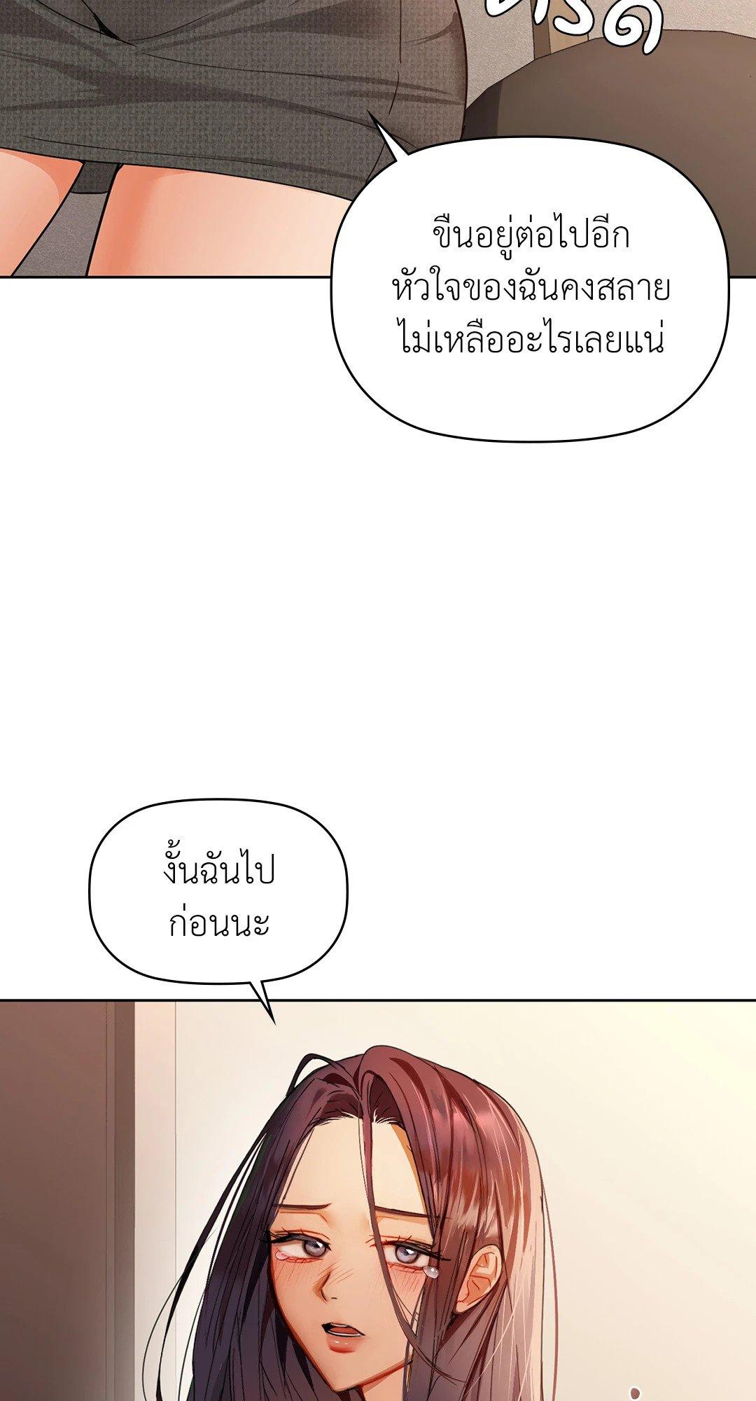 Doujin-Lc- อ่าน โดจิน มังฮวา เกาหลี ญี่ปุ่น จีน แปลไทย Caffeine ตอนที่ 1 2 3 4 5 6 7 8 9 10 11 12 13 14 ฟรี ไม่มีโฆษณา อ่าน โดจิน Manhwa เกาหลี ญี่ปุ่น จีน เรามีครบ คัดมาให้เน้นๆ โดจิน 18+ รับประกันความฟินโดย  Doujin Lc
