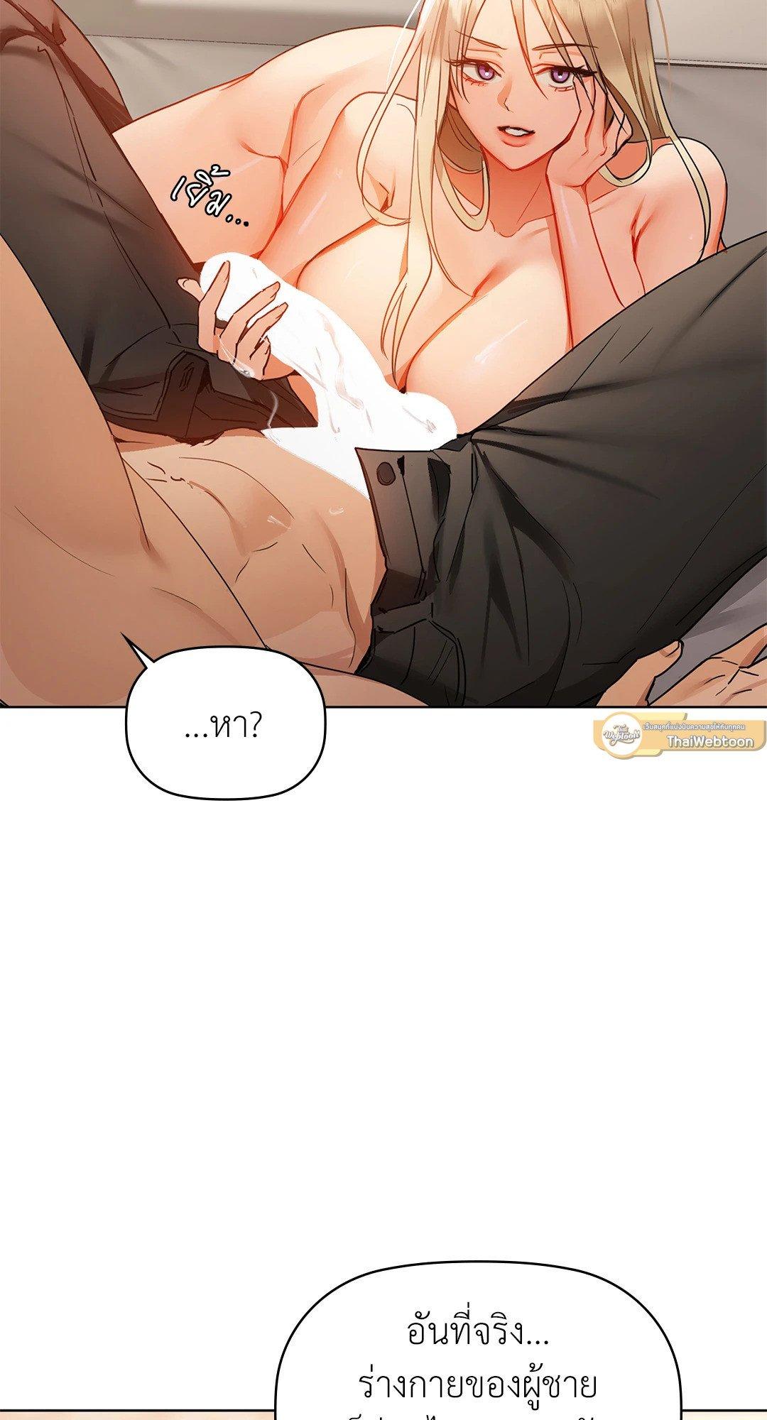 Doujin-Lc- อ่าน โดจิน มังฮวา เกาหลี ญี่ปุ่น จีน แปลไทย Caffeine ตอนที่ 1 2 3 4 5 6 7 8 9 10 11 12 13 14 ฟรี ไม่มีโฆษณา อ่าน โดจิน Manhwa เกาหลี ญี่ปุ่น จีน เรามีครบ คัดมาให้เน้นๆ โดจิน 18+ รับประกันความฟินโดย  Doujin Lc