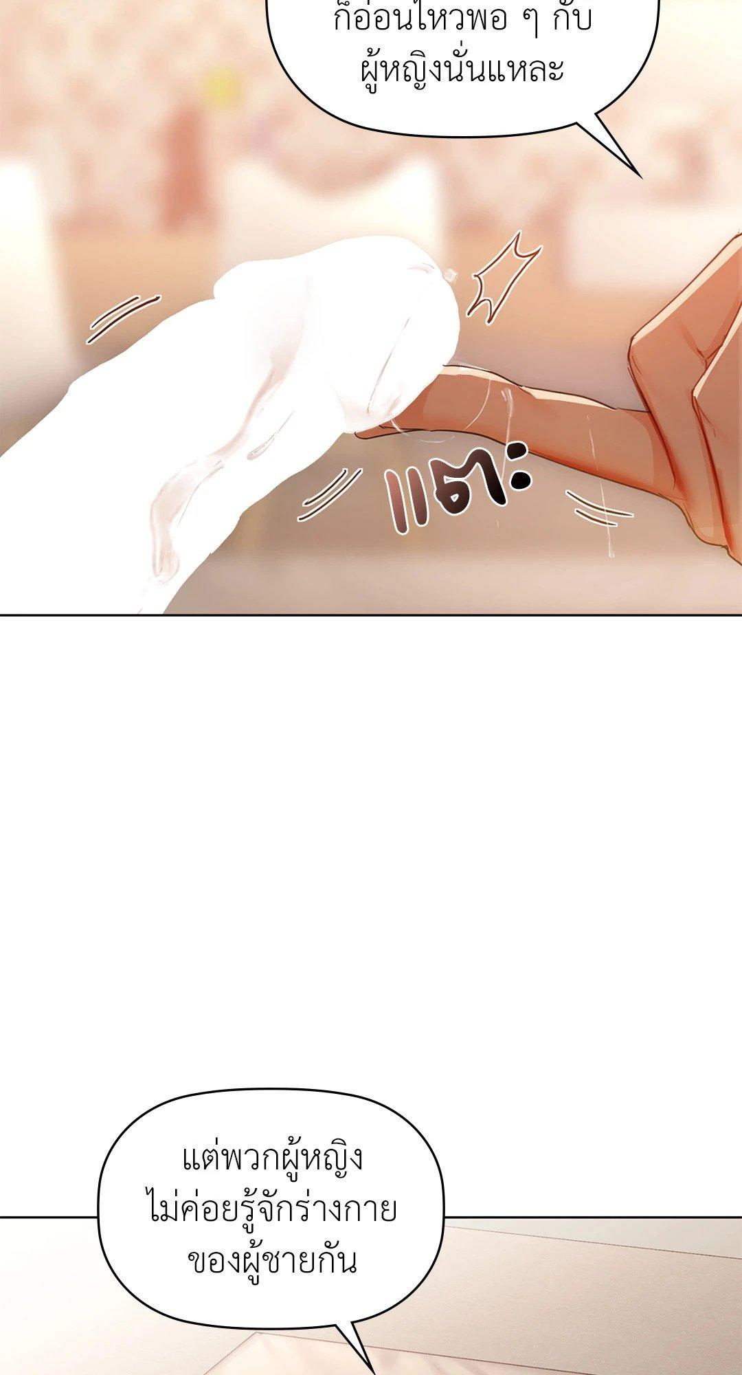 Doujin-Lc- อ่าน โดจิน มังฮวา เกาหลี ญี่ปุ่น จีน แปลไทย Caffeine ตอนที่ 1 2 3 4 5 6 7 8 9 10 11 12 13 14 ฟรี ไม่มีโฆษณา อ่าน โดจิน Manhwa เกาหลี ญี่ปุ่น จีน เรามีครบ คัดมาให้เน้นๆ โดจิน 18+ รับประกันความฟินโดย  Doujin Lc
