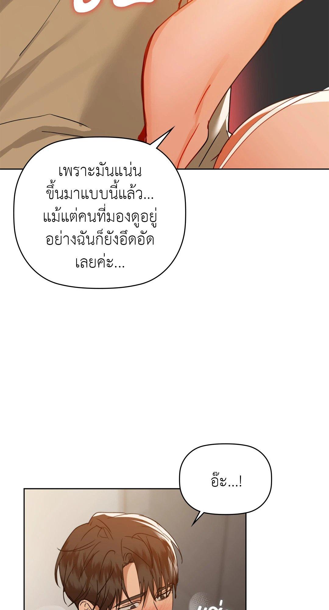 Doujin-Lc- อ่าน โดจิน มังฮวา เกาหลี ญี่ปุ่น จีน แปลไทย Caffeine ตอนที่ 1 2 3 4 5 6 7 8 9 10 11 12 13 14 ฟรี ไม่มีโฆษณา อ่าน โดจิน Manhwa เกาหลี ญี่ปุ่น จีน เรามีครบ คัดมาให้เน้นๆ โดจิน 18+ รับประกันความฟินโดย  Doujin Lc