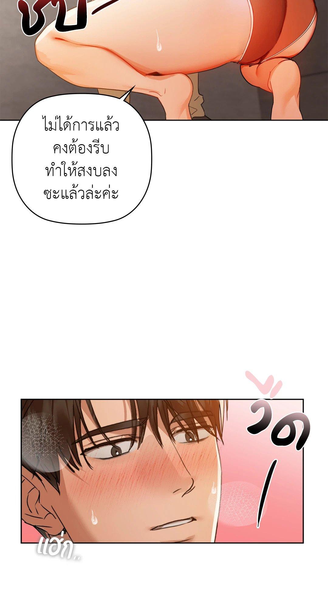 Doujin-Lc- อ่าน โดจิน มังฮวา เกาหลี ญี่ปุ่น จีน แปลไทย Caffeine ตอนที่ 1 2 3 4 5 6 7 8 9 10 11 12 13 14 ฟรี ไม่มีโฆษณา อ่าน โดจิน Manhwa เกาหลี ญี่ปุ่น จีน เรามีครบ คัดมาให้เน้นๆ โดจิน 18+ รับประกันความฟินโดย  Doujin Lc