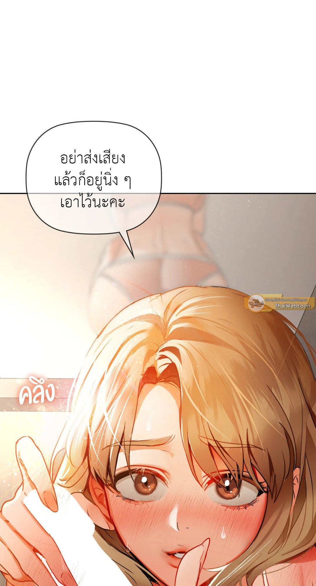 Doujin-Lc- อ่าน โดจิน มังฮวา เกาหลี ญี่ปุ่น จีน แปลไทย Caffeine ตอนที่ 1 2 3 4 5 6 7 8 9 10 11 12 13 14 ฟรี ไม่มีโฆษณา อ่าน โดจิน Manhwa เกาหลี ญี่ปุ่น จีน เรามีครบ คัดมาให้เน้นๆ โดจิน 18+ รับประกันความฟินโดย  Doujin Lc