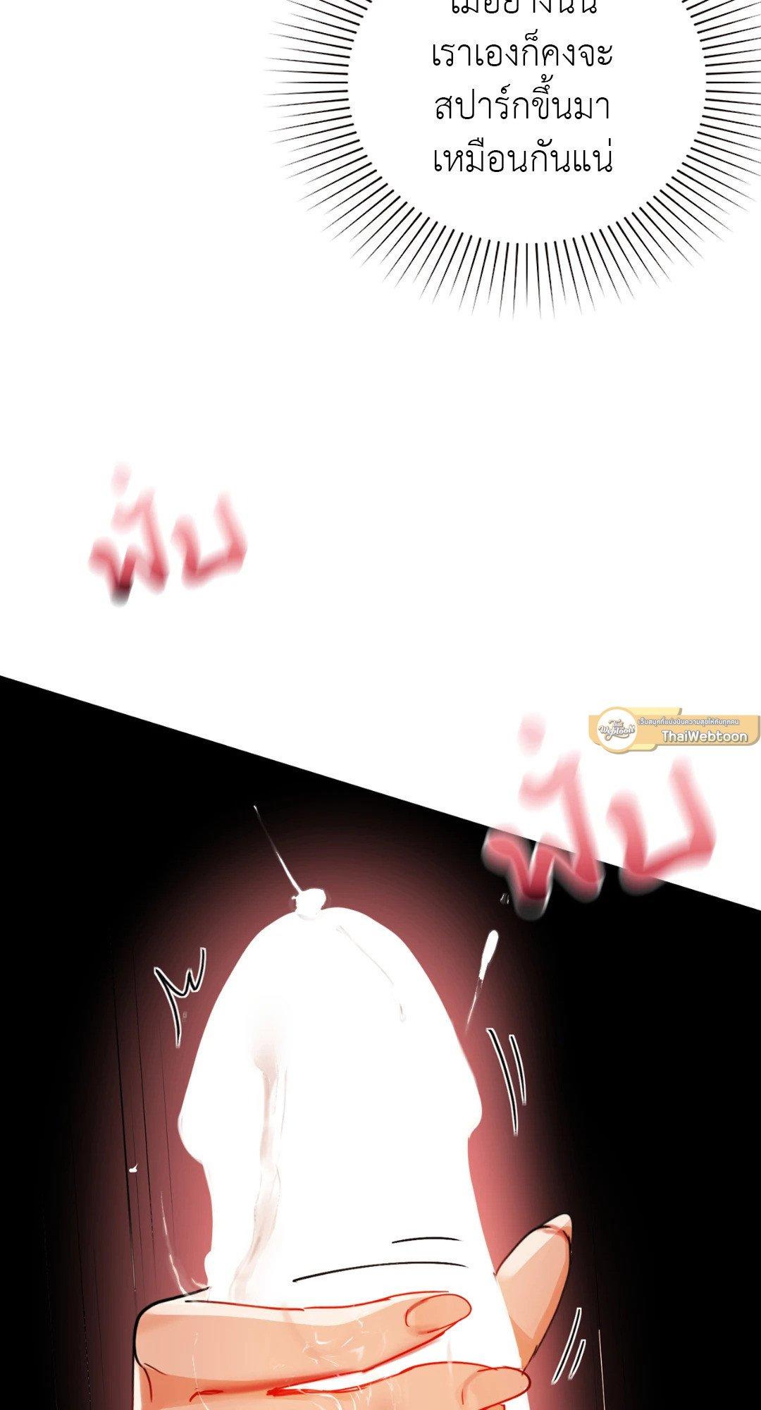 Doujin-Lc- อ่าน โดจิน มังฮวา เกาหลี ญี่ปุ่น จีน แปลไทย Caffeine ตอนที่ 1 2 3 4 5 6 7 8 9 10 11 12 13 14 ฟรี ไม่มีโฆษณา อ่าน โดจิน Manhwa เกาหลี ญี่ปุ่น จีน เรามีครบ คัดมาให้เน้นๆ โดจิน 18+ รับประกันความฟินโดย  Doujin Lc