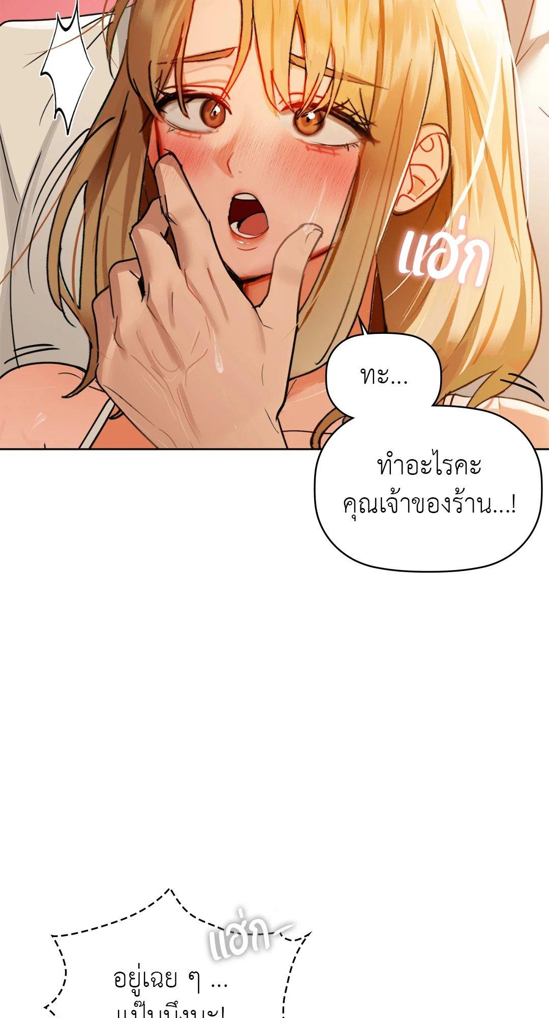 Doujin-Lc- อ่าน โดจิน มังฮวา เกาหลี ญี่ปุ่น จีน แปลไทย Caffeine ตอนที่ 1 2 3 4 5 6 7 8 9 10 11 12 13 14 ฟรี ไม่มีโฆษณา อ่าน โดจิน Manhwa เกาหลี ญี่ปุ่น จีน เรามีครบ คัดมาให้เน้นๆ โดจิน 18+ รับประกันความฟินโดย  Doujin Lc