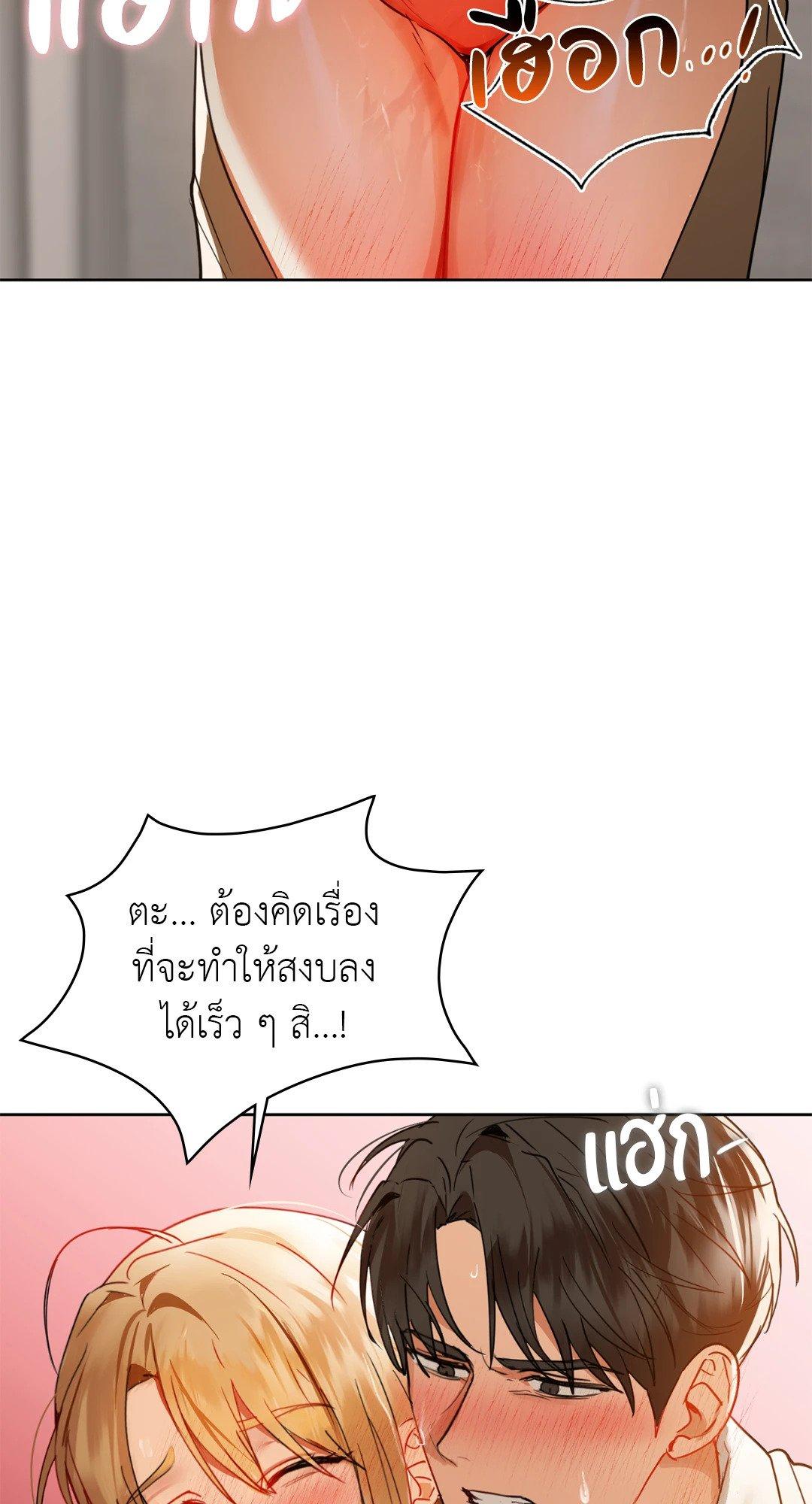 Doujin-Lc- อ่าน โดจิน มังฮวา เกาหลี ญี่ปุ่น จีน แปลไทย Caffeine ตอนที่ 1 2 3 4 5 6 7 8 9 10 11 12 13 14 ฟรี ไม่มีโฆษณา อ่าน โดจิน Manhwa เกาหลี ญี่ปุ่น จีน เรามีครบ คัดมาให้เน้นๆ โดจิน 18+ รับประกันความฟินโดย  Doujin Lc