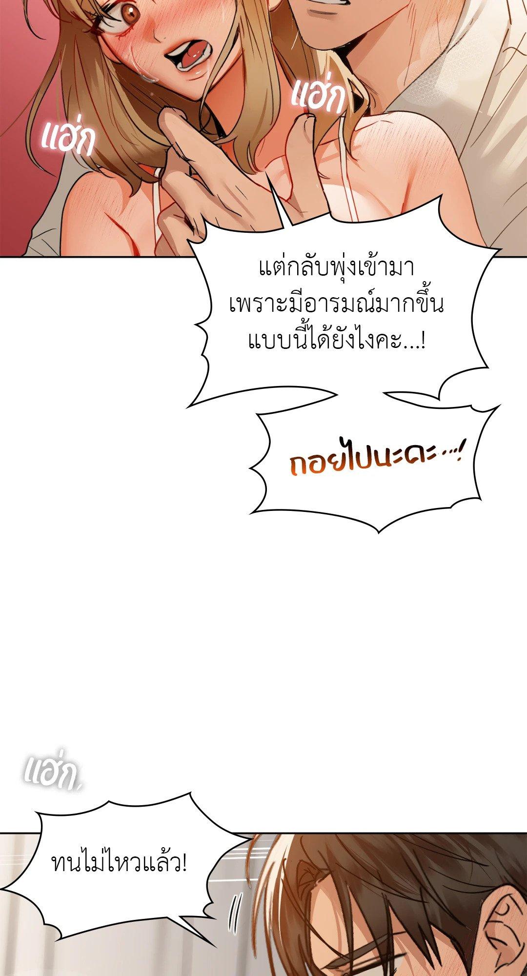 Doujin-Lc- อ่าน โดจิน มังฮวา เกาหลี ญี่ปุ่น จีน แปลไทย Caffeine ตอนที่ 1 2 3 4 5 6 7 8 9 10 11 12 13 14 ฟรี ไม่มีโฆษณา อ่าน โดจิน Manhwa เกาหลี ญี่ปุ่น จีน เรามีครบ คัดมาให้เน้นๆ โดจิน 18+ รับประกันความฟินโดย  Doujin Lc