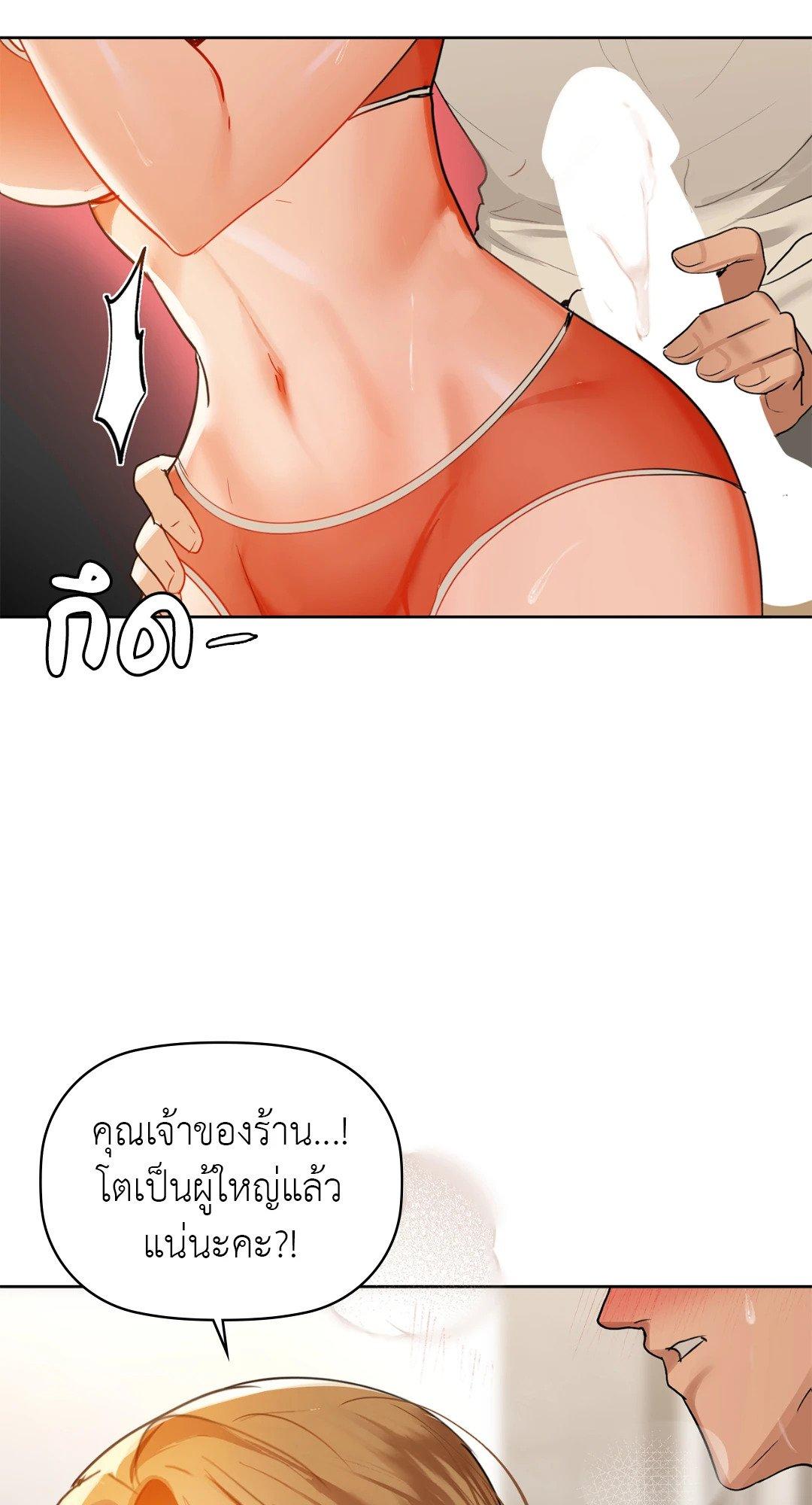 Doujin-Lc- อ่าน โดจิน มังฮวา เกาหลี ญี่ปุ่น จีน แปลไทย Caffeine ตอนที่ 1 2 3 4 5 6 7 8 9 10 11 12 13 14 ฟรี ไม่มีโฆษณา อ่าน โดจิน Manhwa เกาหลี ญี่ปุ่น จีน เรามีครบ คัดมาให้เน้นๆ โดจิน 18+ รับประกันความฟินโดย  Doujin Lc