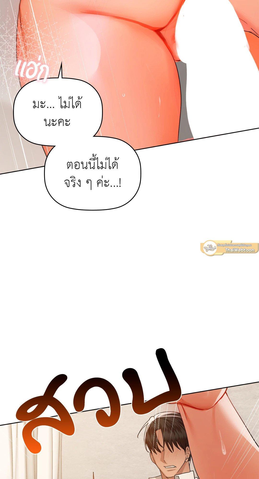 Doujin-Lc- อ่าน โดจิน มังฮวา เกาหลี ญี่ปุ่น จีน แปลไทย Caffeine ตอนที่ 1 2 3 4 5 6 7 8 9 10 11 12 13 14 ฟรี ไม่มีโฆษณา อ่าน โดจิน Manhwa เกาหลี ญี่ปุ่น จีน เรามีครบ คัดมาให้เน้นๆ โดจิน 18+ รับประกันความฟินโดย  Doujin Lc