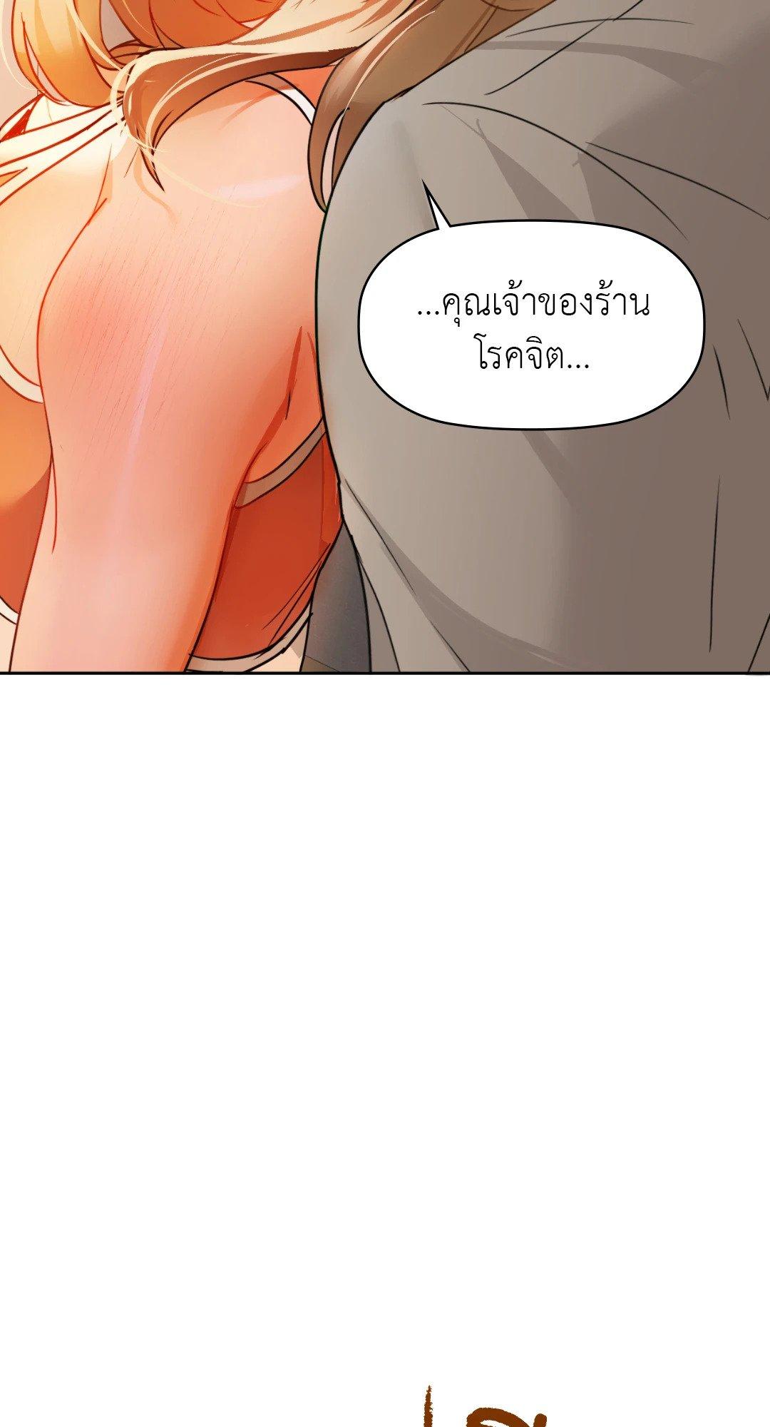 Doujin-Lc- อ่าน โดจิน มังฮวา เกาหลี ญี่ปุ่น จีน แปลไทย Caffeine ตอนที่ 1 2 3 4 5 6 7 8 9 10 11 12 13 14 ฟรี ไม่มีโฆษณา อ่าน โดจิน Manhwa เกาหลี ญี่ปุ่น จีน เรามีครบ คัดมาให้เน้นๆ โดจิน 18+ รับประกันความฟินโดย  Doujin Lc