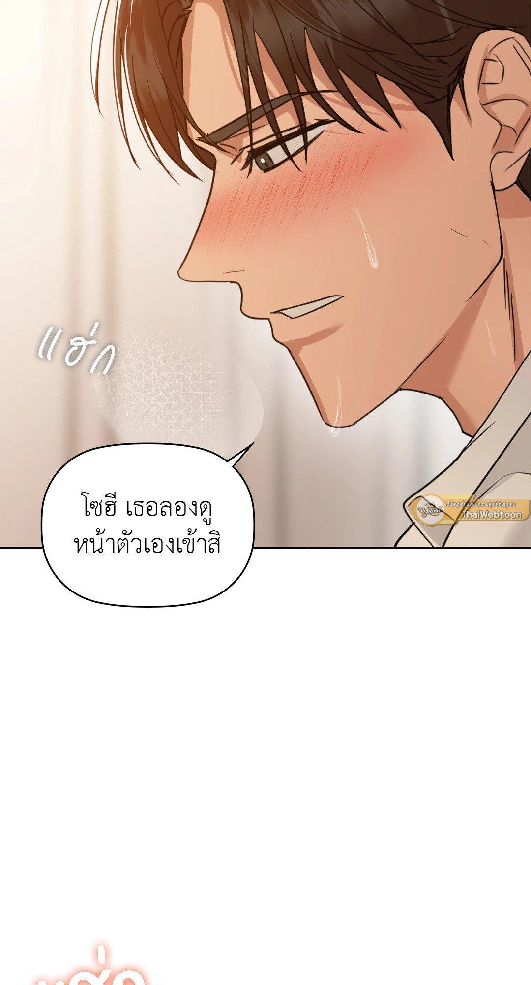 Doujin-Lc- อ่าน โดจิน มังฮวา เกาหลี ญี่ปุ่น จีน แปลไทย Caffeine ตอนที่ 1 2 3 4 5 6 7 8 9 10 11 12 13 14 ฟรี ไม่มีโฆษณา อ่าน โดจิน Manhwa เกาหลี ญี่ปุ่น จีน เรามีครบ คัดมาให้เน้นๆ โดจิน 18+ รับประกันความฟินโดย  Doujin Lc