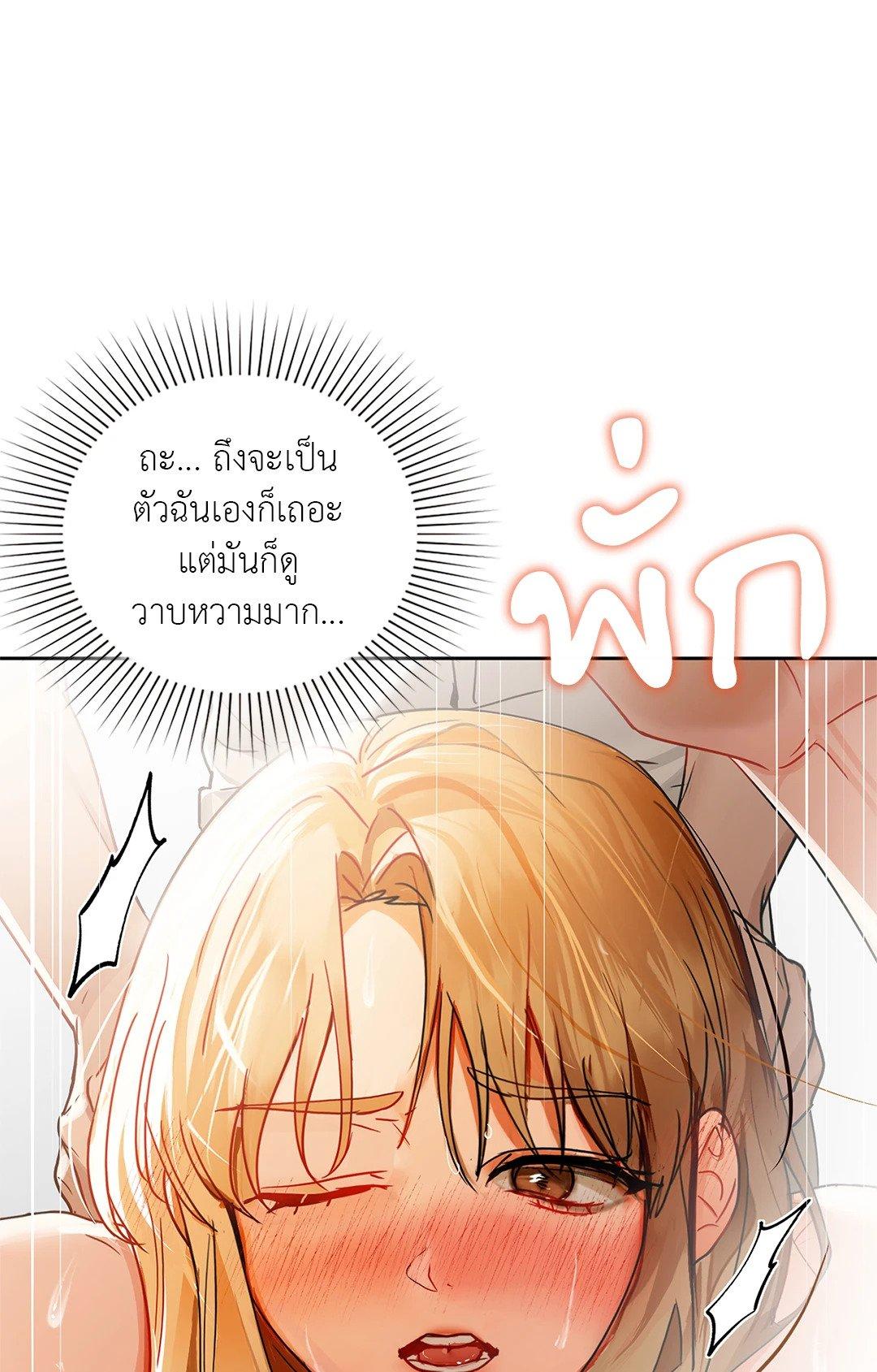 Doujin-Lc- อ่าน โดจิน มังฮวา เกาหลี ญี่ปุ่น จีน แปลไทย Caffeine ตอนที่ 1 2 3 4 5 6 7 8 9 10 11 12 13 14 ฟรี ไม่มีโฆษณา อ่าน โดจิน Manhwa เกาหลี ญี่ปุ่น จีน เรามีครบ คัดมาให้เน้นๆ โดจิน 18+ รับประกันความฟินโดย  Doujin Lc