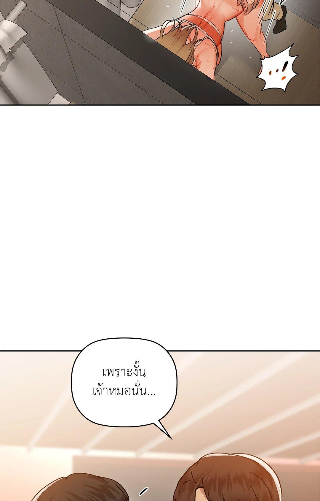 Doujin-Lc- อ่าน โดจิน มังฮวา เกาหลี ญี่ปุ่น จีน แปลไทย Caffeine ตอนที่ 1 2 3 4 5 6 7 8 9 10 11 12 13 14 ฟรี ไม่มีโฆษณา อ่าน โดจิน Manhwa เกาหลี ญี่ปุ่น จีน เรามีครบ คัดมาให้เน้นๆ โดจิน 18+ รับประกันความฟินโดย  Doujin Lc