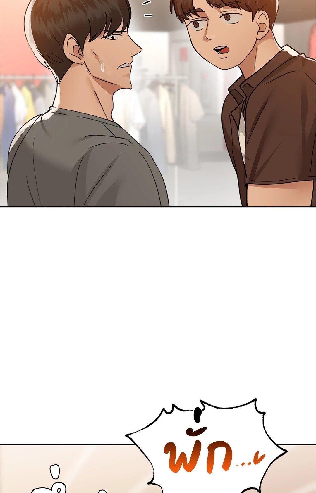 Doujin-Lc- อ่าน โดจิน มังฮวา เกาหลี ญี่ปุ่น จีน แปลไทย Caffeine ตอนที่ 1 2 3 4 5 6 7 8 9 10 11 12 13 14 ฟรี ไม่มีโฆษณา อ่าน โดจิน Manhwa เกาหลี ญี่ปุ่น จีน เรามีครบ คัดมาให้เน้นๆ โดจิน 18+ รับประกันความฟินโดย  Doujin Lc
