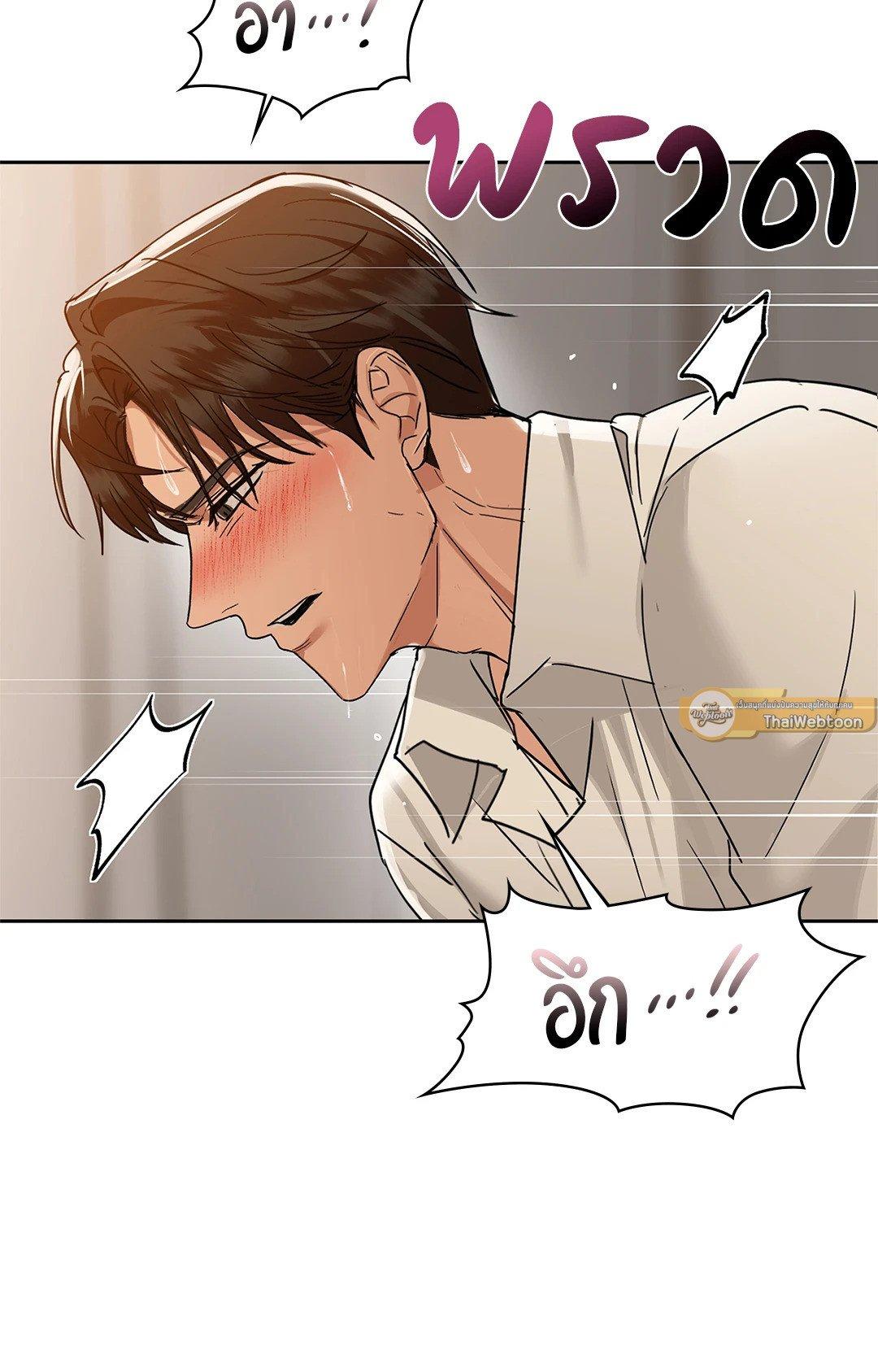 Doujin-Lc- อ่าน โดจิน มังฮวา เกาหลี ญี่ปุ่น จีน แปลไทย Caffeine ตอนที่ 1 2 3 4 5 6 7 8 9 10 11 12 13 14 ฟรี ไม่มีโฆษณา อ่าน โดจิน Manhwa เกาหลี ญี่ปุ่น จีน เรามีครบ คัดมาให้เน้นๆ โดจิน 18+ รับประกันความฟินโดย  Doujin Lc