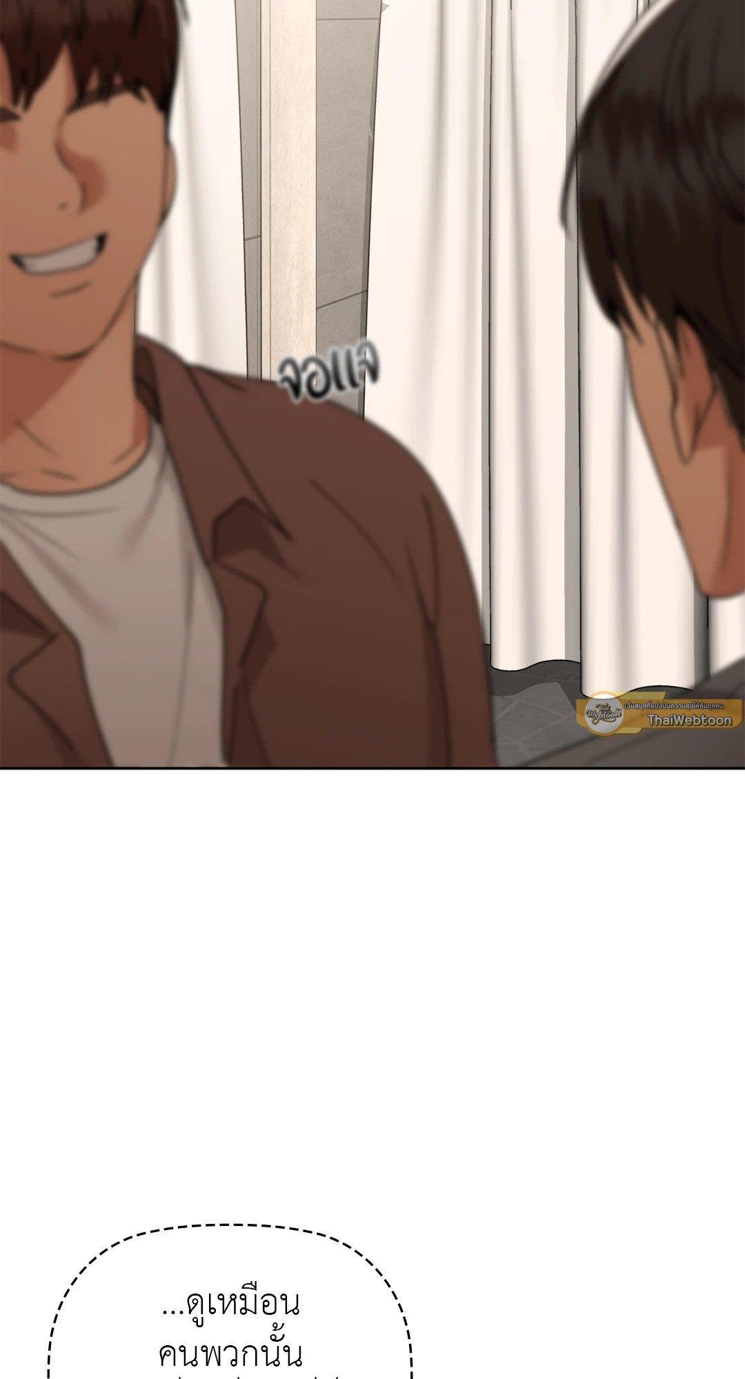 Doujin-Lc- อ่าน โดจิน มังฮวา เกาหลี ญี่ปุ่น จีน แปลไทย Caffeine ตอนที่ 1 2 3 4 5 6 7 8 9 10 11 12 13 14 ฟรี ไม่มีโฆษณา อ่าน โดจิน Manhwa เกาหลี ญี่ปุ่น จีน เรามีครบ คัดมาให้เน้นๆ โดจิน 18+ รับประกันความฟินโดย  Doujin Lc