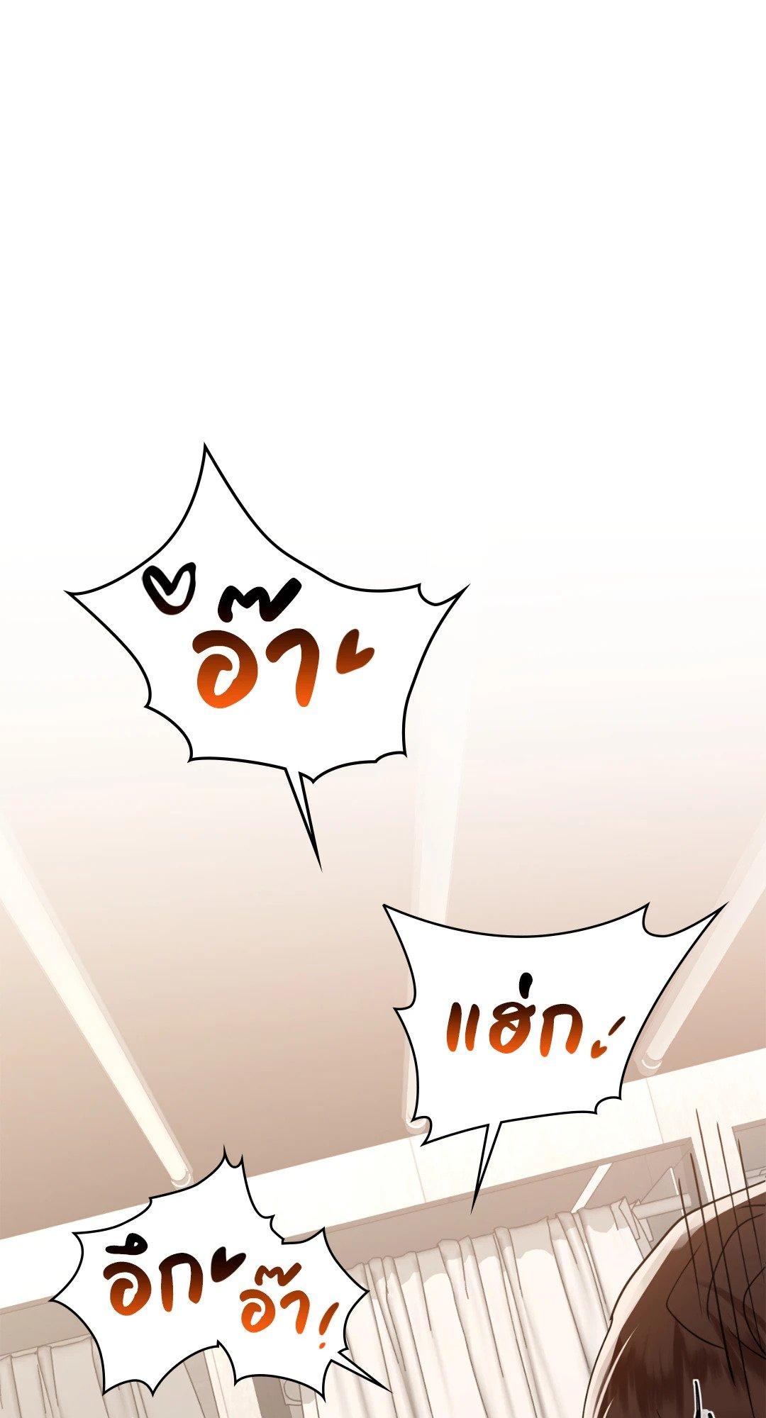 Doujin-Lc- อ่าน โดจิน มังฮวา เกาหลี ญี่ปุ่น จีน แปลไทย Caffeine ตอนที่ 1 2 3 4 5 6 7 8 9 10 11 12 13 14 ฟรี ไม่มีโฆษณา อ่าน โดจิน Manhwa เกาหลี ญี่ปุ่น จีน เรามีครบ คัดมาให้เน้นๆ โดจิน 18+ รับประกันความฟินโดย  Doujin Lc
