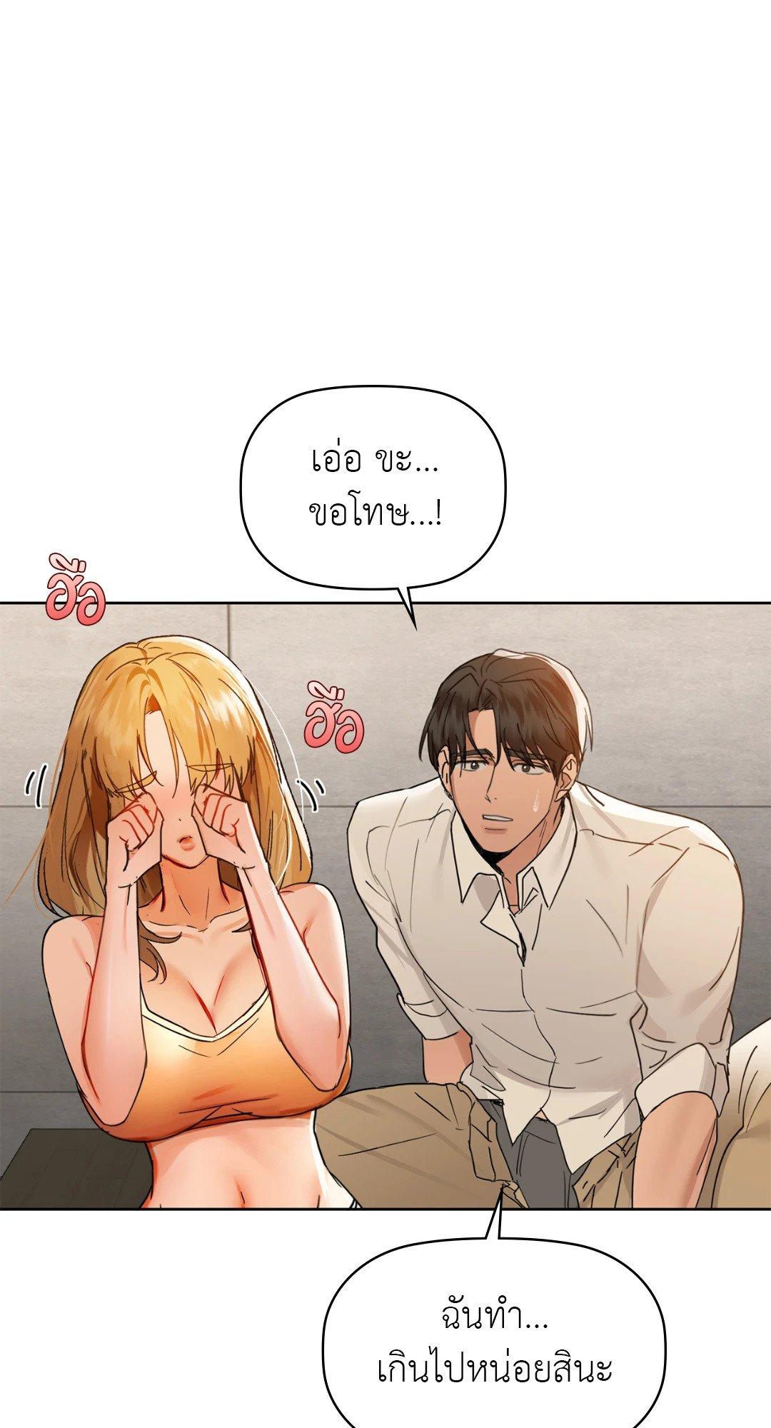 Doujin-Lc- อ่าน โดจิน มังฮวา เกาหลี ญี่ปุ่น จีน แปลไทย Caffeine ตอนที่ 1 2 3 4 5 6 7 8 9 10 11 12 13 14 ฟรี ไม่มีโฆษณา อ่าน โดจิน Manhwa เกาหลี ญี่ปุ่น จีน เรามีครบ คัดมาให้เน้นๆ โดจิน 18+ รับประกันความฟินโดย  Doujin Lc
