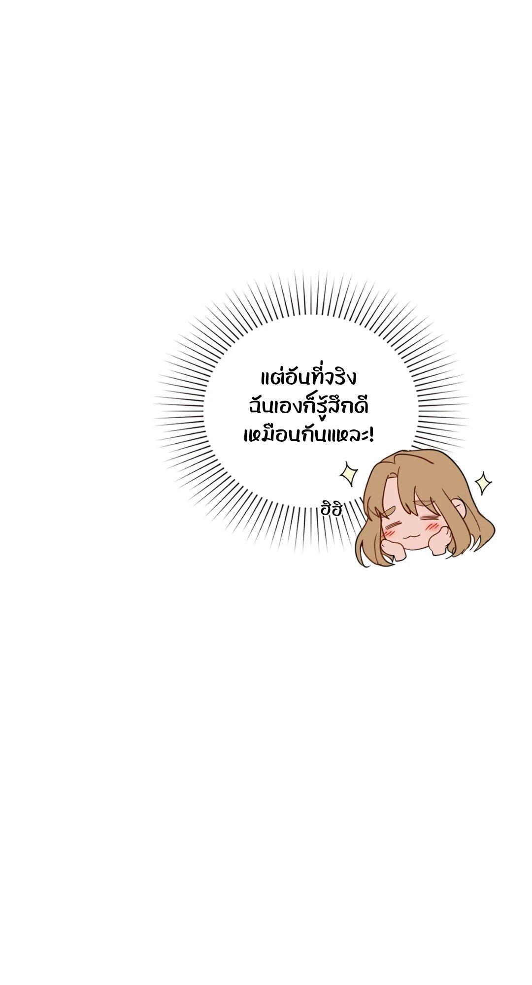 Doujin-Lc- อ่าน โดจิน มังฮวา เกาหลี ญี่ปุ่น จีน แปลไทย Caffeine ตอนที่ 1 2 3 4 5 6 7 8 9 10 11 12 13 14 ฟรี ไม่มีโฆษณา อ่าน โดจิน Manhwa เกาหลี ญี่ปุ่น จีน เรามีครบ คัดมาให้เน้นๆ โดจิน 18+ รับประกันความฟินโดย  Doujin Lc