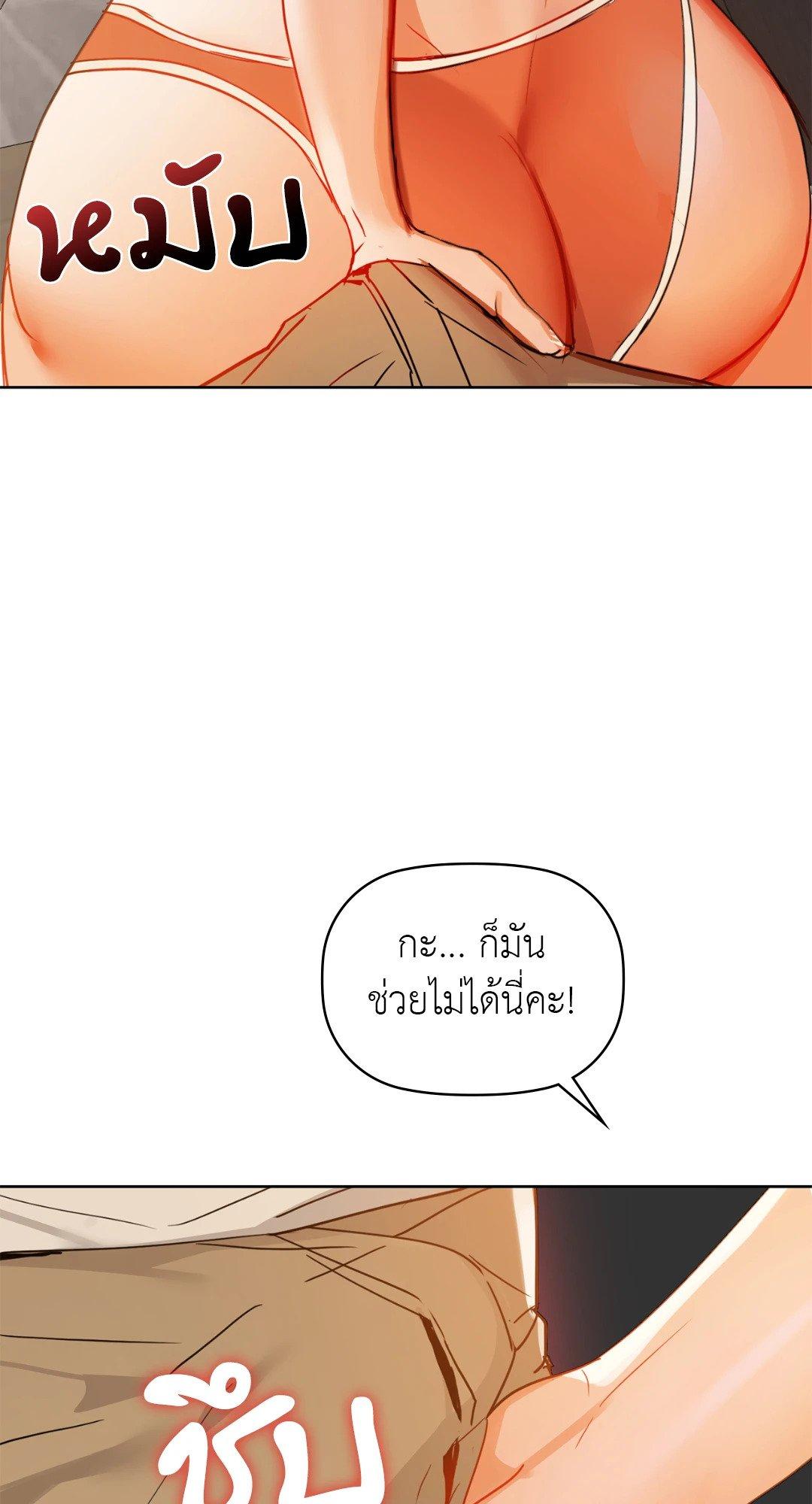 Doujin-Lc- อ่าน โดจิน มังฮวา เกาหลี ญี่ปุ่น จีน แปลไทย Caffeine ตอนที่ 1 2 3 4 5 6 7 8 9 10 11 12 13 14 ฟรี ไม่มีโฆษณา อ่าน โดจิน Manhwa เกาหลี ญี่ปุ่น จีน เรามีครบ คัดมาให้เน้นๆ โดจิน 18+ รับประกันความฟินโดย  Doujin Lc