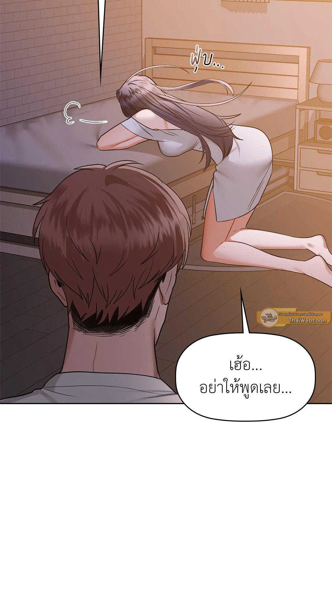 Doujin-Lc- อ่าน โดจิน มังฮวา เกาหลี ญี่ปุ่น จีน แปลไทย Caffeine ตอนที่ 1 2 3 4 5 6 7 8 9 10 11 12 13 14 ฟรี ไม่มีโฆษณา อ่าน โดจิน Manhwa เกาหลี ญี่ปุ่น จีน เรามีครบ คัดมาให้เน้นๆ โดจิน 18+ รับประกันความฟินโดย  Doujin Lc