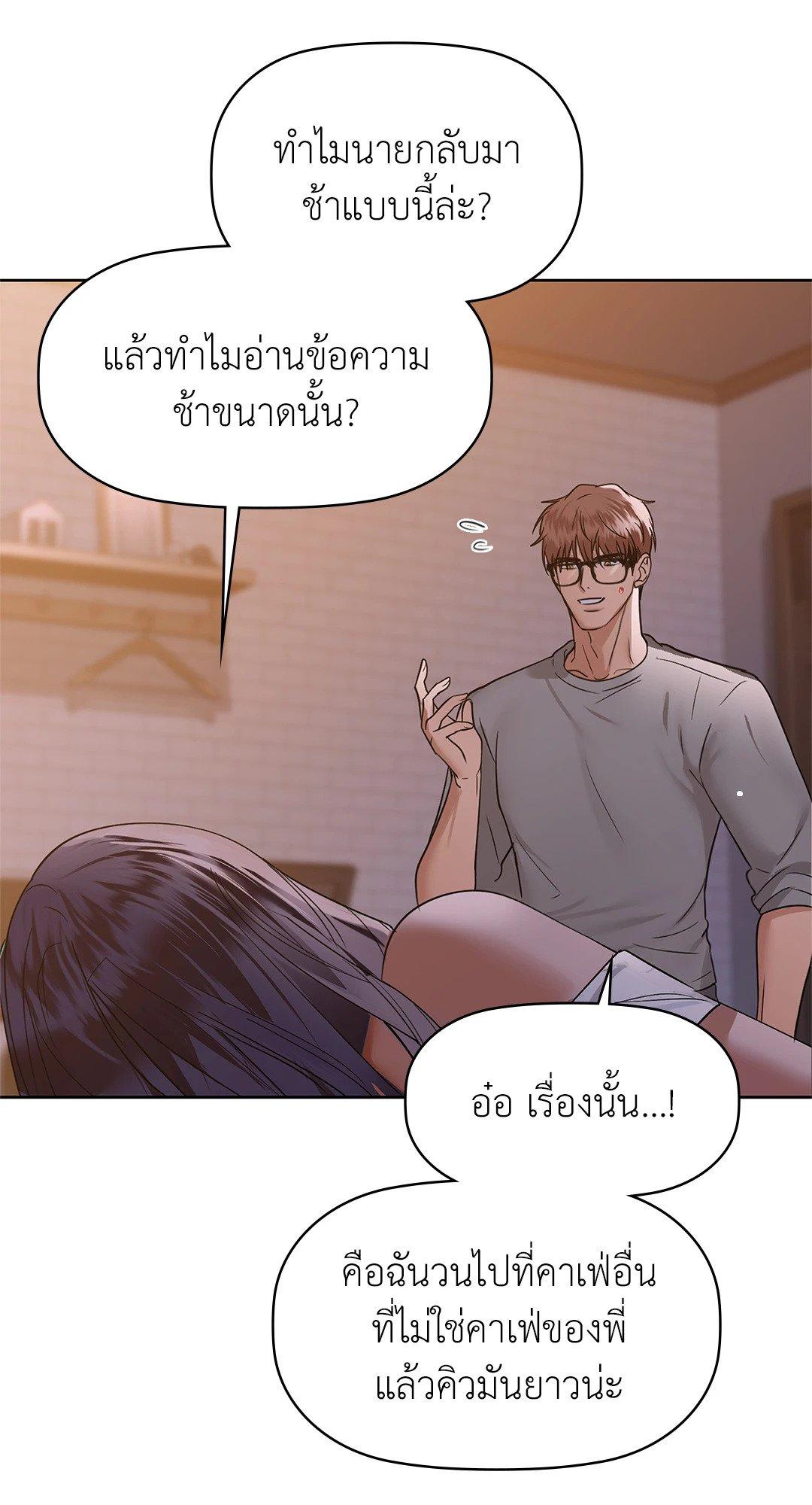 Doujin-Lc- อ่าน โดจิน มังฮวา เกาหลี ญี่ปุ่น จีน แปลไทย Caffeine ตอนที่ 1 2 3 4 5 6 7 8 9 10 11 12 13 14 ฟรี ไม่มีโฆษณา อ่าน โดจิน Manhwa เกาหลี ญี่ปุ่น จีน เรามีครบ คัดมาให้เน้นๆ โดจิน 18+ รับประกันความฟินโดย  Doujin Lc