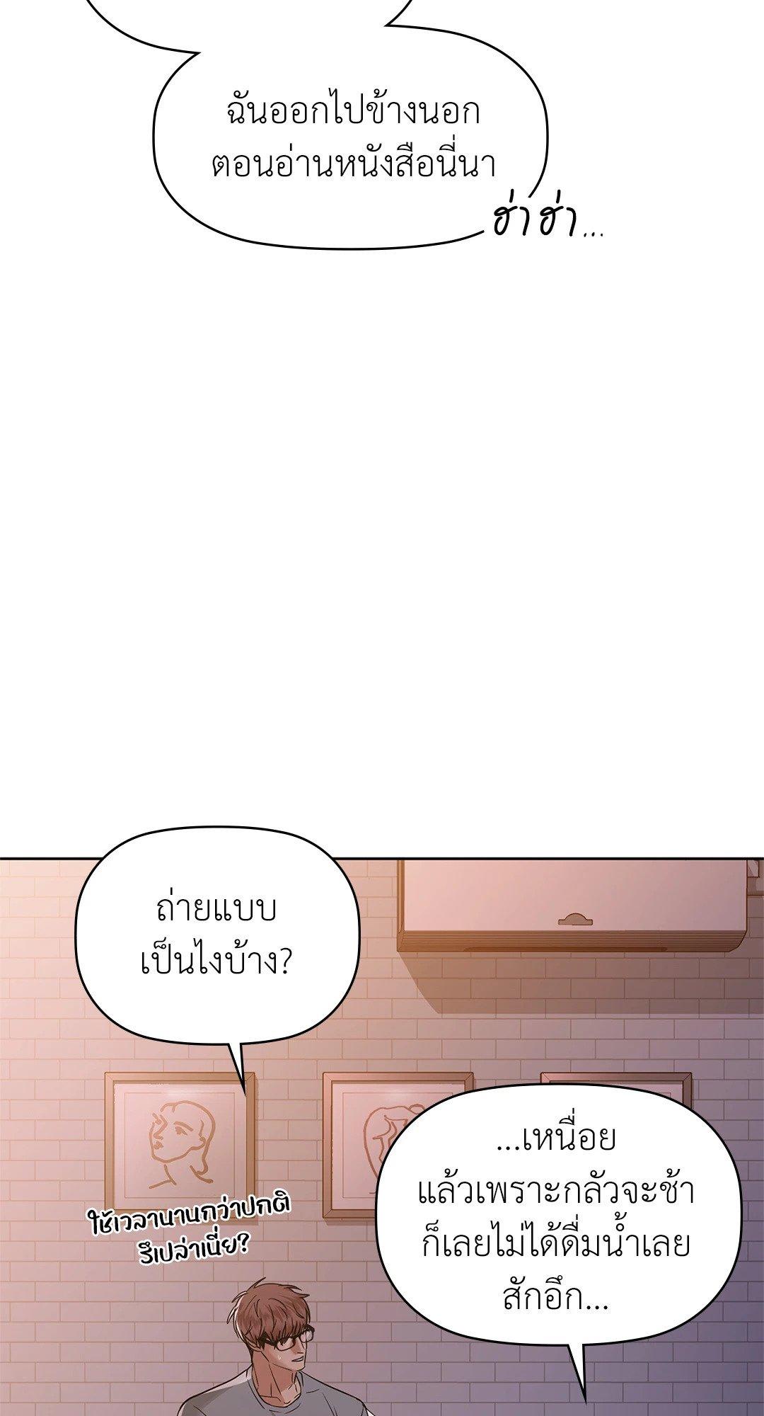 Doujin-Lc- อ่าน โดจิน มังฮวา เกาหลี ญี่ปุ่น จีน แปลไทย Caffeine ตอนที่ 1 2 3 4 5 6 7 8 9 10 11 12 13 14 ฟรี ไม่มีโฆษณา อ่าน โดจิน Manhwa เกาหลี ญี่ปุ่น จีน เรามีครบ คัดมาให้เน้นๆ โดจิน 18+ รับประกันความฟินโดย  Doujin Lc