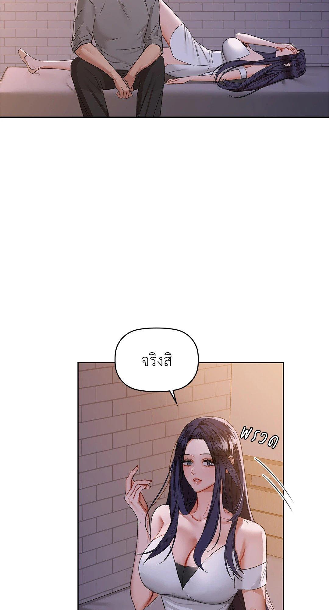 Doujin-Lc- อ่าน โดจิน มังฮวา เกาหลี ญี่ปุ่น จีน แปลไทย Caffeine ตอนที่ 1 2 3 4 5 6 7 8 9 10 11 12 13 14 ฟรี ไม่มีโฆษณา อ่าน โดจิน Manhwa เกาหลี ญี่ปุ่น จีน เรามีครบ คัดมาให้เน้นๆ โดจิน 18+ รับประกันความฟินโดย  Doujin Lc