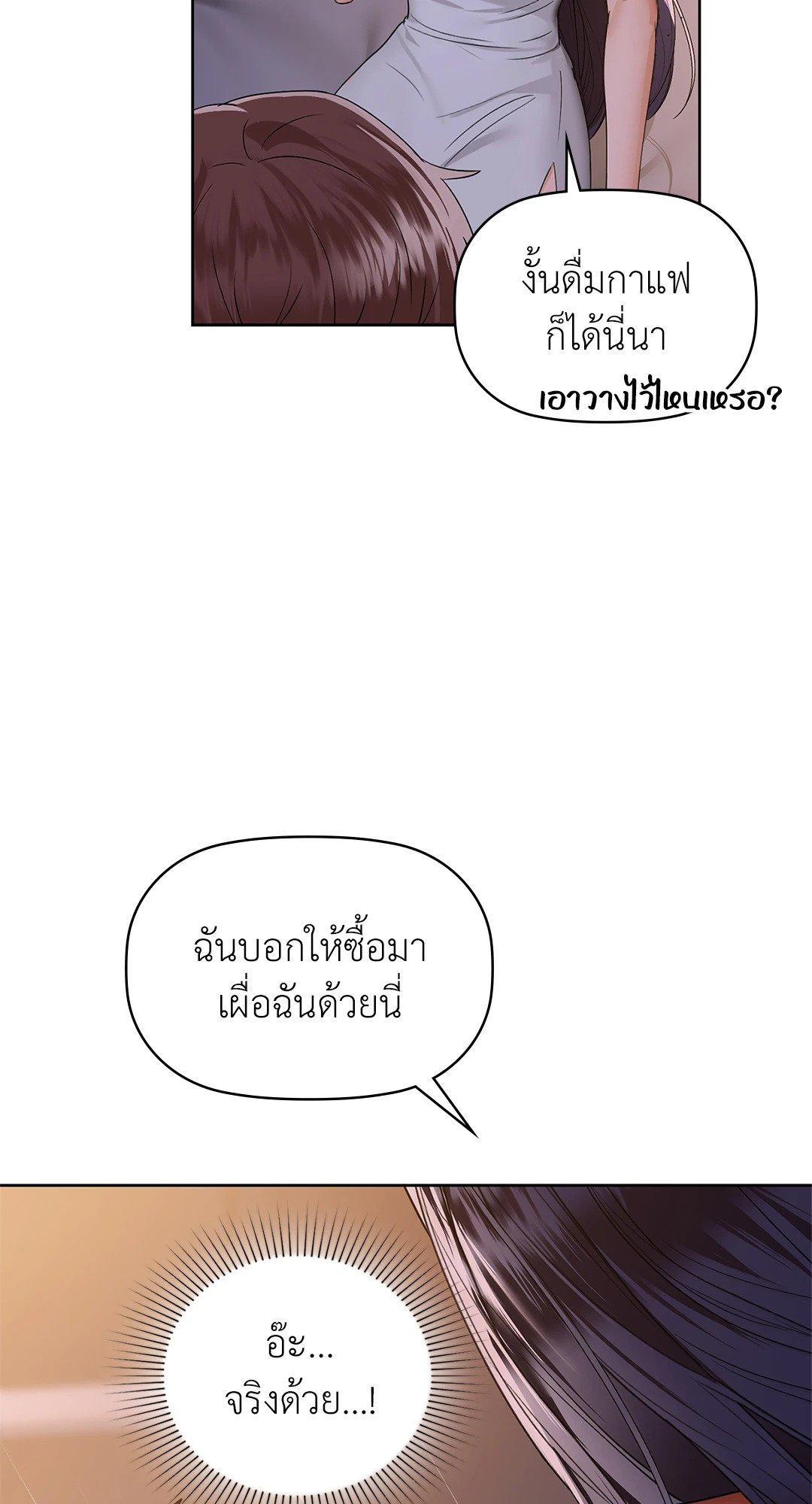Doujin-Lc- อ่าน โดจิน มังฮวา เกาหลี ญี่ปุ่น จีน แปลไทย Caffeine ตอนที่ 1 2 3 4 5 6 7 8 9 10 11 12 13 14 ฟรี ไม่มีโฆษณา อ่าน โดจิน Manhwa เกาหลี ญี่ปุ่น จีน เรามีครบ คัดมาให้เน้นๆ โดจิน 18+ รับประกันความฟินโดย  Doujin Lc