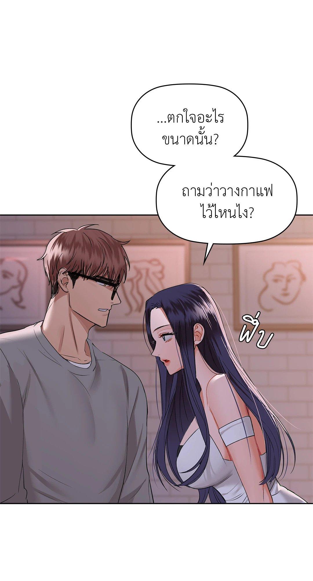 Doujin-Lc- อ่าน โดจิน มังฮวา เกาหลี ญี่ปุ่น จีน แปลไทย Caffeine ตอนที่ 1 2 3 4 5 6 7 8 9 10 11 12 13 14 ฟรี ไม่มีโฆษณา อ่าน โดจิน Manhwa เกาหลี ญี่ปุ่น จีน เรามีครบ คัดมาให้เน้นๆ โดจิน 18+ รับประกันความฟินโดย  Doujin Lc