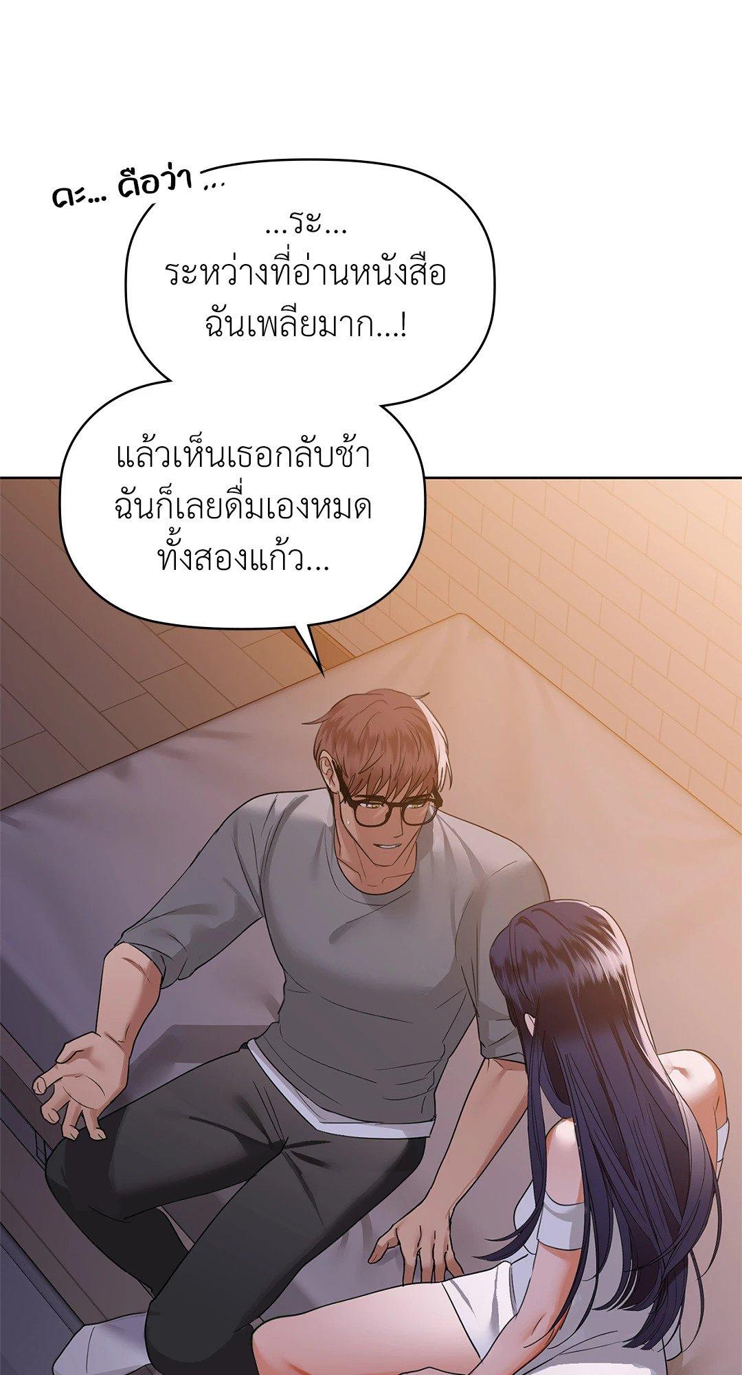 Doujin-Lc- อ่าน โดจิน มังฮวา เกาหลี ญี่ปุ่น จีน แปลไทย Caffeine ตอนที่ 1 2 3 4 5 6 7 8 9 10 11 12 13 14 ฟรี ไม่มีโฆษณา อ่าน โดจิน Manhwa เกาหลี ญี่ปุ่น จีน เรามีครบ คัดมาให้เน้นๆ โดจิน 18+ รับประกันความฟินโดย  Doujin Lc