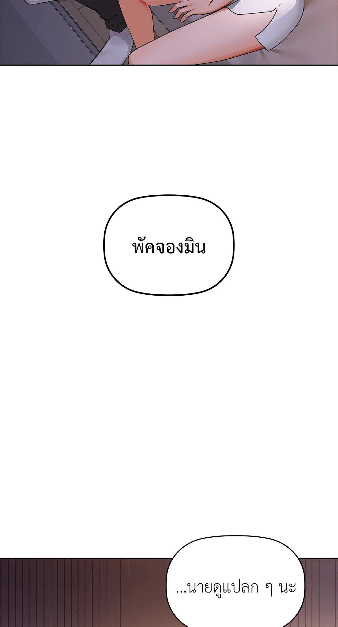 Doujin-Lc- อ่าน โดจิน มังฮวา เกาหลี ญี่ปุ่น จีน แปลไทย Caffeine ตอนที่ 1 2 3 4 5 6 7 8 9 10 11 12 13 14 ฟรี ไม่มีโฆษณา อ่าน โดจิน Manhwa เกาหลี ญี่ปุ่น จีน เรามีครบ คัดมาให้เน้นๆ โดจิน 18+ รับประกันความฟินโดย  Doujin Lc