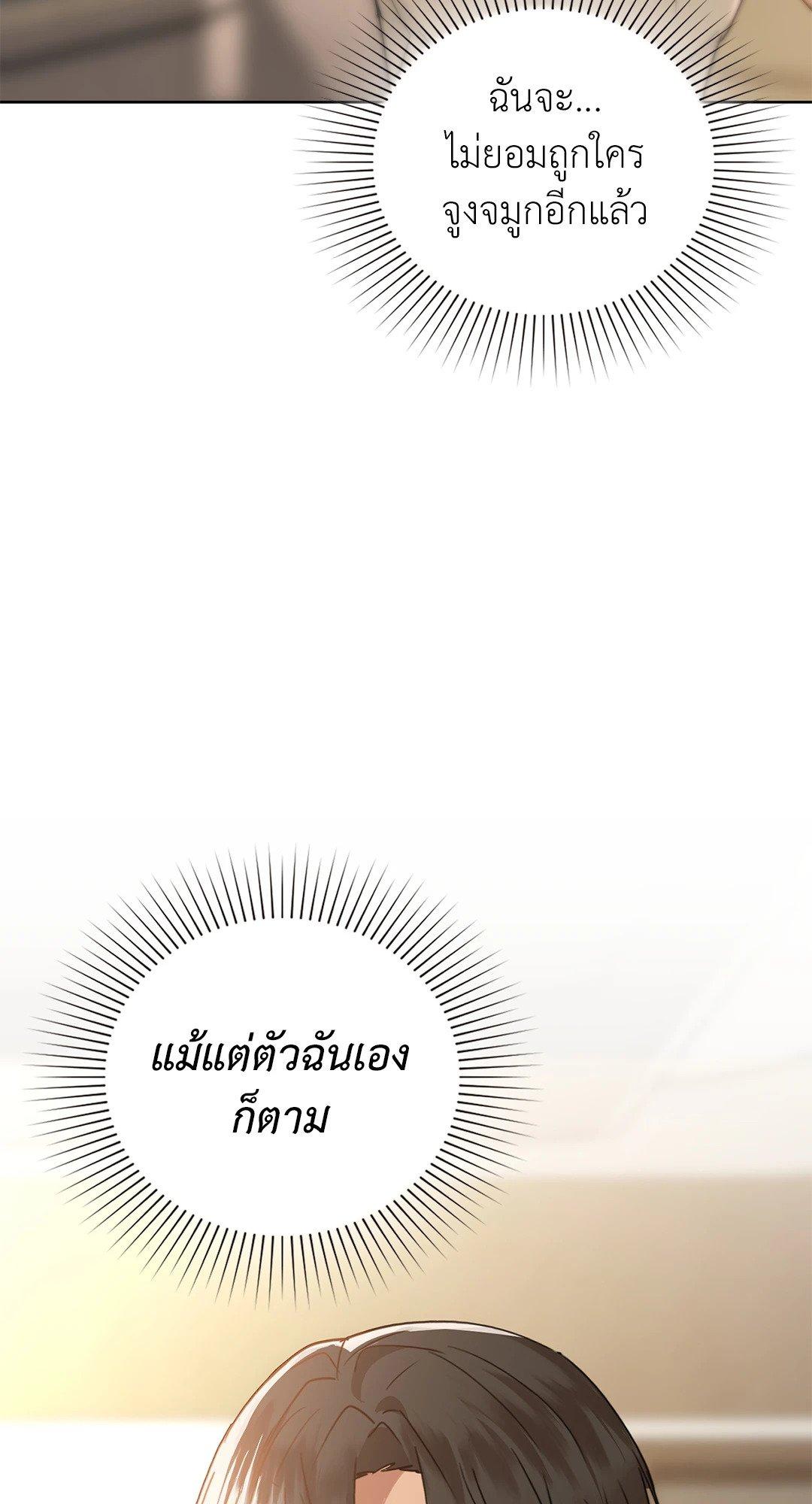 Doujin-Lc- อ่าน โดจิน มังฮวา เกาหลี ญี่ปุ่น จีน แปลไทย Caffeine ตอนที่ 1 2 3 4 5 6 7 8 9 10 11 12 13 14 ฟรี ไม่มีโฆษณา อ่าน โดจิน Manhwa เกาหลี ญี่ปุ่น จีน เรามีครบ คัดมาให้เน้นๆ โดจิน 18+ รับประกันความฟินโดย  Doujin Lc