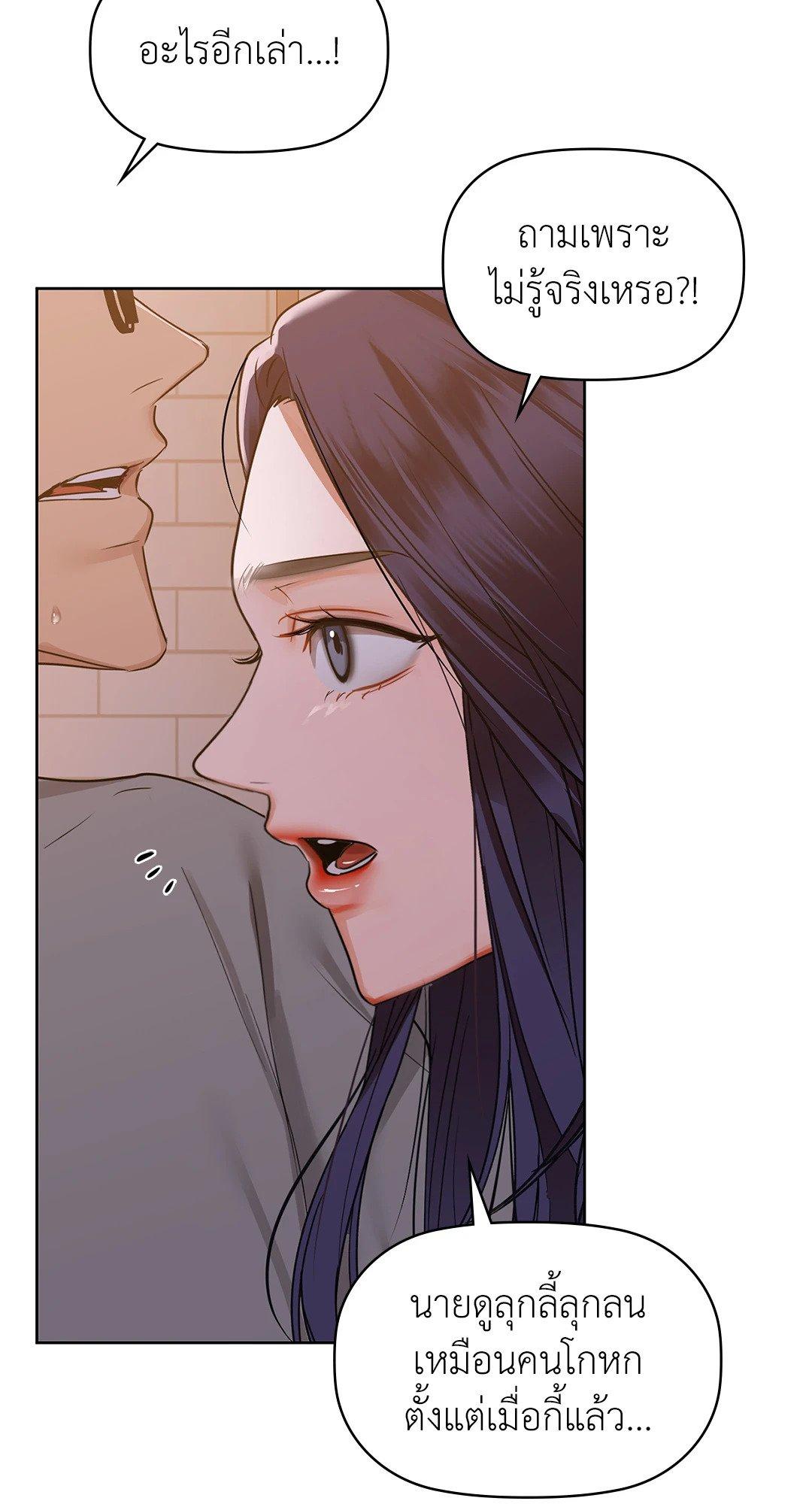 Doujin-Lc- อ่าน โดจิน มังฮวา เกาหลี ญี่ปุ่น จีน แปลไทย Caffeine ตอนที่ 1 2 3 4 5 6 7 8 9 10 11 12 13 14 ฟรี ไม่มีโฆษณา อ่าน โดจิน Manhwa เกาหลี ญี่ปุ่น จีน เรามีครบ คัดมาให้เน้นๆ โดจิน 18+ รับประกันความฟินโดย  Doujin Lc