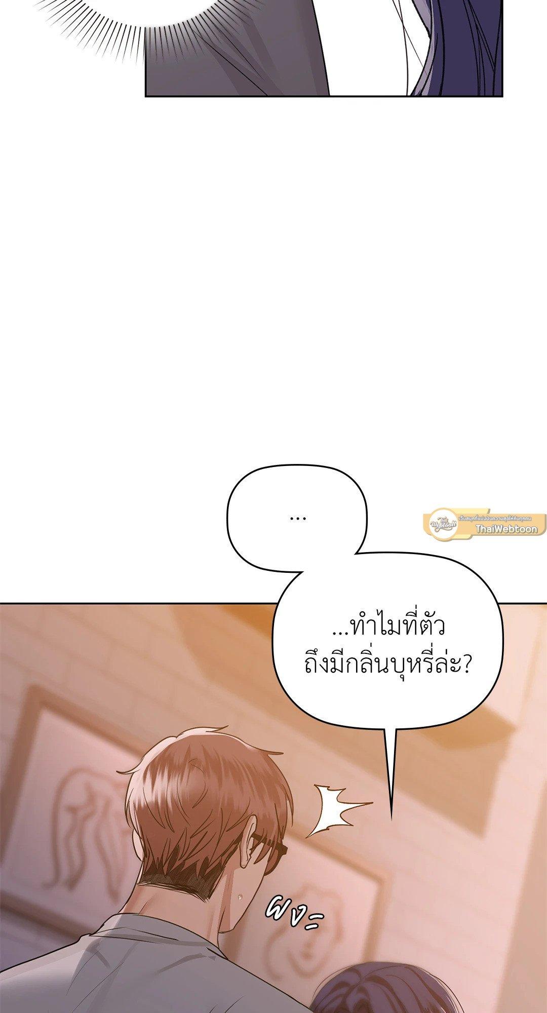 Doujin-Lc- อ่าน โดจิน มังฮวา เกาหลี ญี่ปุ่น จีน แปลไทย Caffeine ตอนที่ 1 2 3 4 5 6 7 8 9 10 11 12 13 14 ฟรี ไม่มีโฆษณา อ่าน โดจิน Manhwa เกาหลี ญี่ปุ่น จีน เรามีครบ คัดมาให้เน้นๆ โดจิน 18+ รับประกันความฟินโดย  Doujin Lc