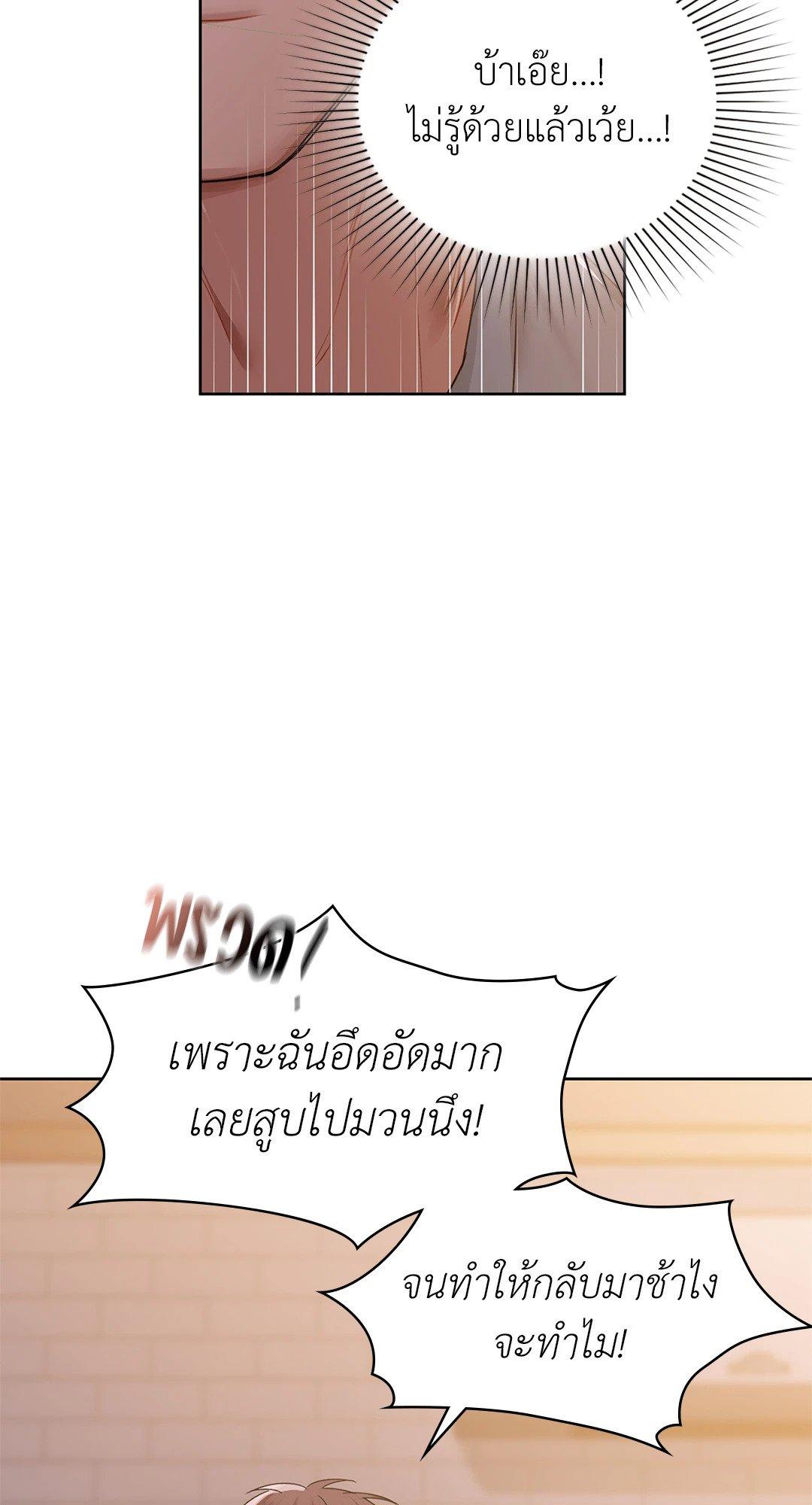 Doujin-Lc- อ่าน โดจิน มังฮวา เกาหลี ญี่ปุ่น จีน แปลไทย Caffeine ตอนที่ 1 2 3 4 5 6 7 8 9 10 11 12 13 14 ฟรี ไม่มีโฆษณา อ่าน โดจิน Manhwa เกาหลี ญี่ปุ่น จีน เรามีครบ คัดมาให้เน้นๆ โดจิน 18+ รับประกันความฟินโดย  Doujin Lc