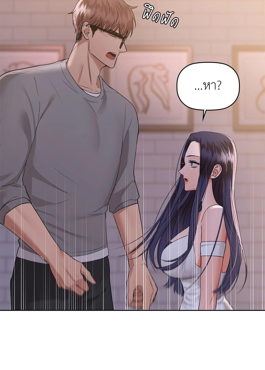 Doujin-Lc- อ่าน โดจิน มังฮวา เกาหลี ญี่ปุ่น จีน แปลไทย Caffeine ตอนที่ 1 2 3 4 5 6 7 8 9 10 11 12 13 14 ฟรี ไม่มีโฆษณา อ่าน โดจิน Manhwa เกาหลี ญี่ปุ่น จีน เรามีครบ คัดมาให้เน้นๆ โดจิน 18+ รับประกันความฟินโดย  Doujin Lc