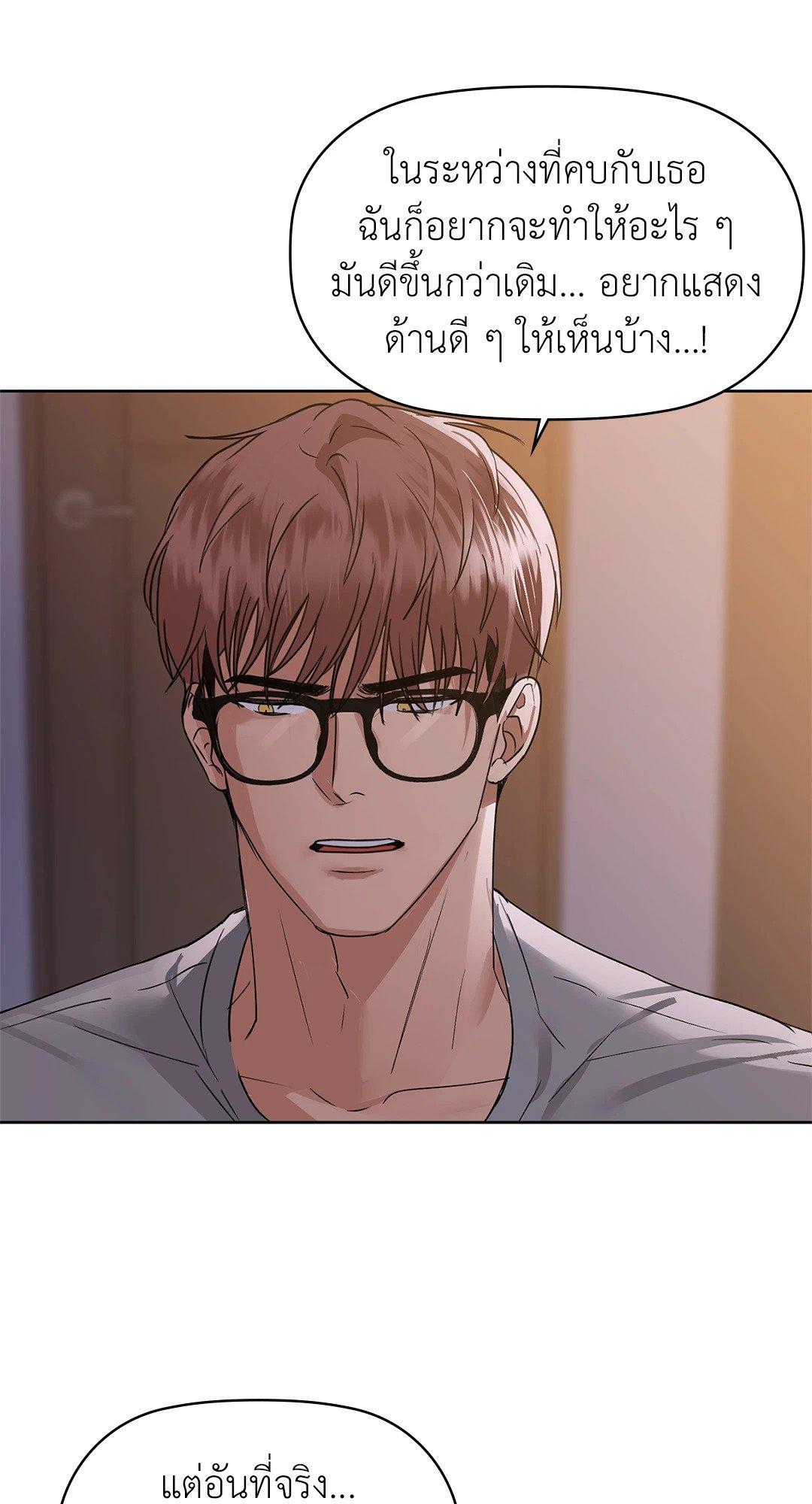 Doujin-Lc- อ่าน โดจิน มังฮวา เกาหลี ญี่ปุ่น จีน แปลไทย Caffeine ตอนที่ 1 2 3 4 5 6 7 8 9 10 11 12 13 14 ฟรี ไม่มีโฆษณา อ่าน โดจิน Manhwa เกาหลี ญี่ปุ่น จีน เรามีครบ คัดมาให้เน้นๆ โดจิน 18+ รับประกันความฟินโดย  Doujin Lc