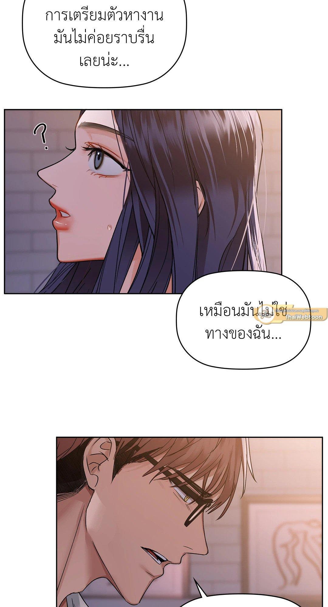Doujin-Lc- อ่าน โดจิน มังฮวา เกาหลี ญี่ปุ่น จีน แปลไทย Caffeine ตอนที่ 1 2 3 4 5 6 7 8 9 10 11 12 13 14 ฟรี ไม่มีโฆษณา อ่าน โดจิน Manhwa เกาหลี ญี่ปุ่น จีน เรามีครบ คัดมาให้เน้นๆ โดจิน 18+ รับประกันความฟินโดย  Doujin Lc