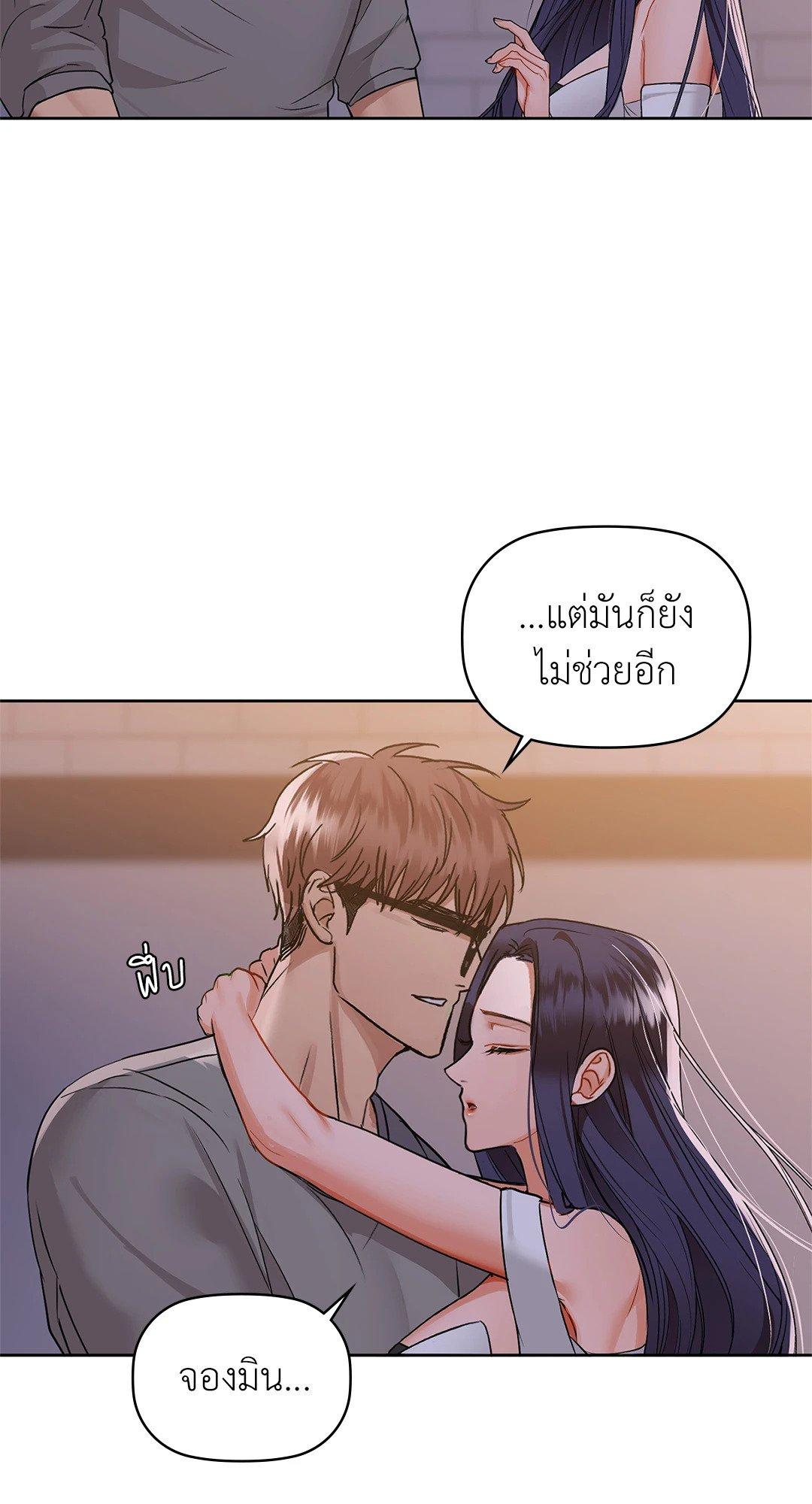 Doujin-Lc- อ่าน โดจิน มังฮวา เกาหลี ญี่ปุ่น จีน แปลไทย Caffeine ตอนที่ 1 2 3 4 5 6 7 8 9 10 11 12 13 14 ฟรี ไม่มีโฆษณา อ่าน โดจิน Manhwa เกาหลี ญี่ปุ่น จีน เรามีครบ คัดมาให้เน้นๆ โดจิน 18+ รับประกันความฟินโดย  Doujin Lc
