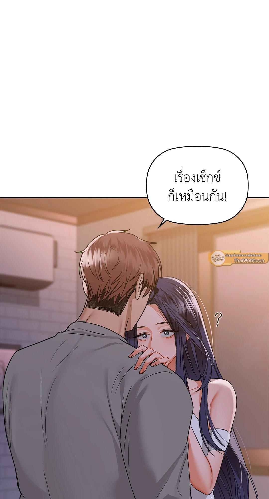Doujin-Lc- อ่าน โดจิน มังฮวา เกาหลี ญี่ปุ่น จีน แปลไทย Caffeine ตอนที่ 1 2 3 4 5 6 7 8 9 10 11 12 13 14 ฟรี ไม่มีโฆษณา อ่าน โดจิน Manhwa เกาหลี ญี่ปุ่น จีน เรามีครบ คัดมาให้เน้นๆ โดจิน 18+ รับประกันความฟินโดย  Doujin Lc