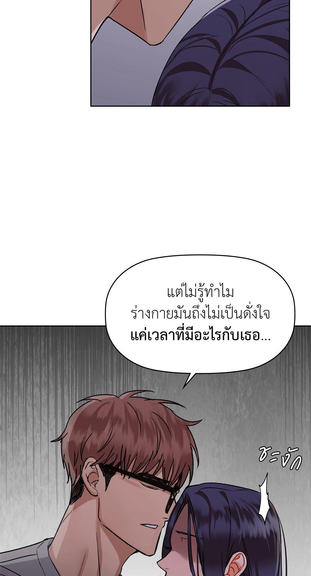 Doujin-Lc- อ่าน โดจิน มังฮวา เกาหลี ญี่ปุ่น จีน แปลไทย Caffeine ตอนที่ 1 2 3 4 5 6 7 8 9 10 11 12 13 14 ฟรี ไม่มีโฆษณา อ่าน โดจิน Manhwa เกาหลี ญี่ปุ่น จีน เรามีครบ คัดมาให้เน้นๆ โดจิน 18+ รับประกันความฟินโดย  Doujin Lc