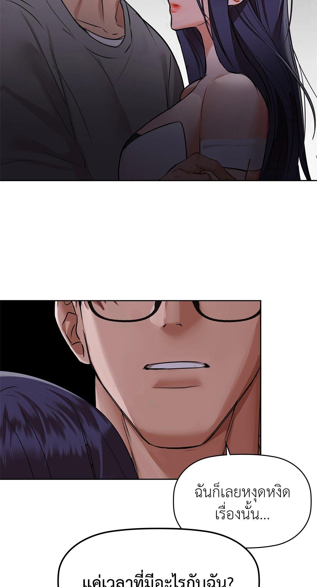 Doujin-Lc- อ่าน โดจิน มังฮวา เกาหลี ญี่ปุ่น จีน แปลไทย Caffeine ตอนที่ 1 2 3 4 5 6 7 8 9 10 11 12 13 14 ฟรี ไม่มีโฆษณา อ่าน โดจิน Manhwa เกาหลี ญี่ปุ่น จีน เรามีครบ คัดมาให้เน้นๆ โดจิน 18+ รับประกันความฟินโดย  Doujin Lc